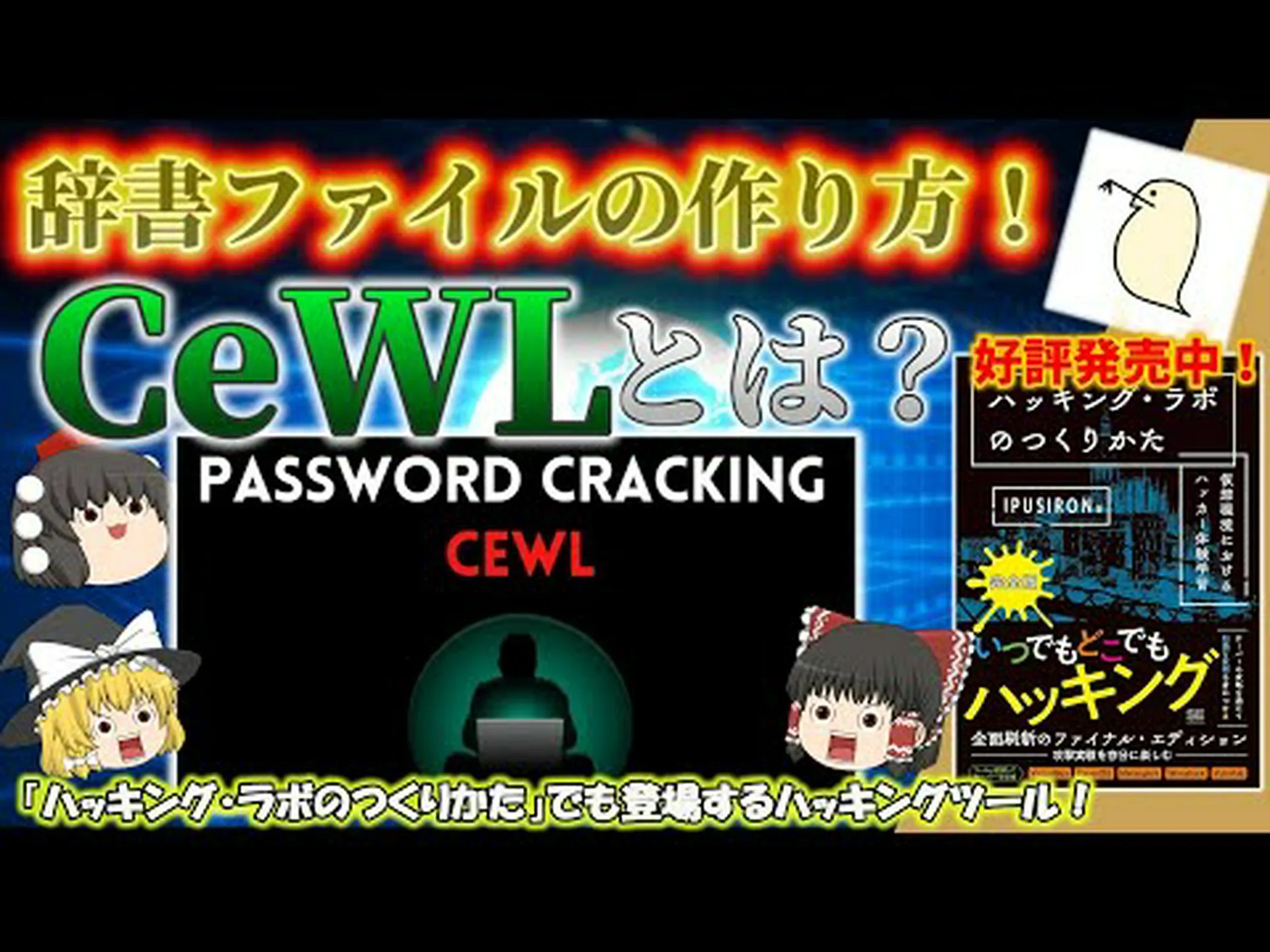 オンライン追跡: データ収集者はもはや境界をほとんど知りません オンライン追跡: データ収集者はもはや境界をほとんど知りません