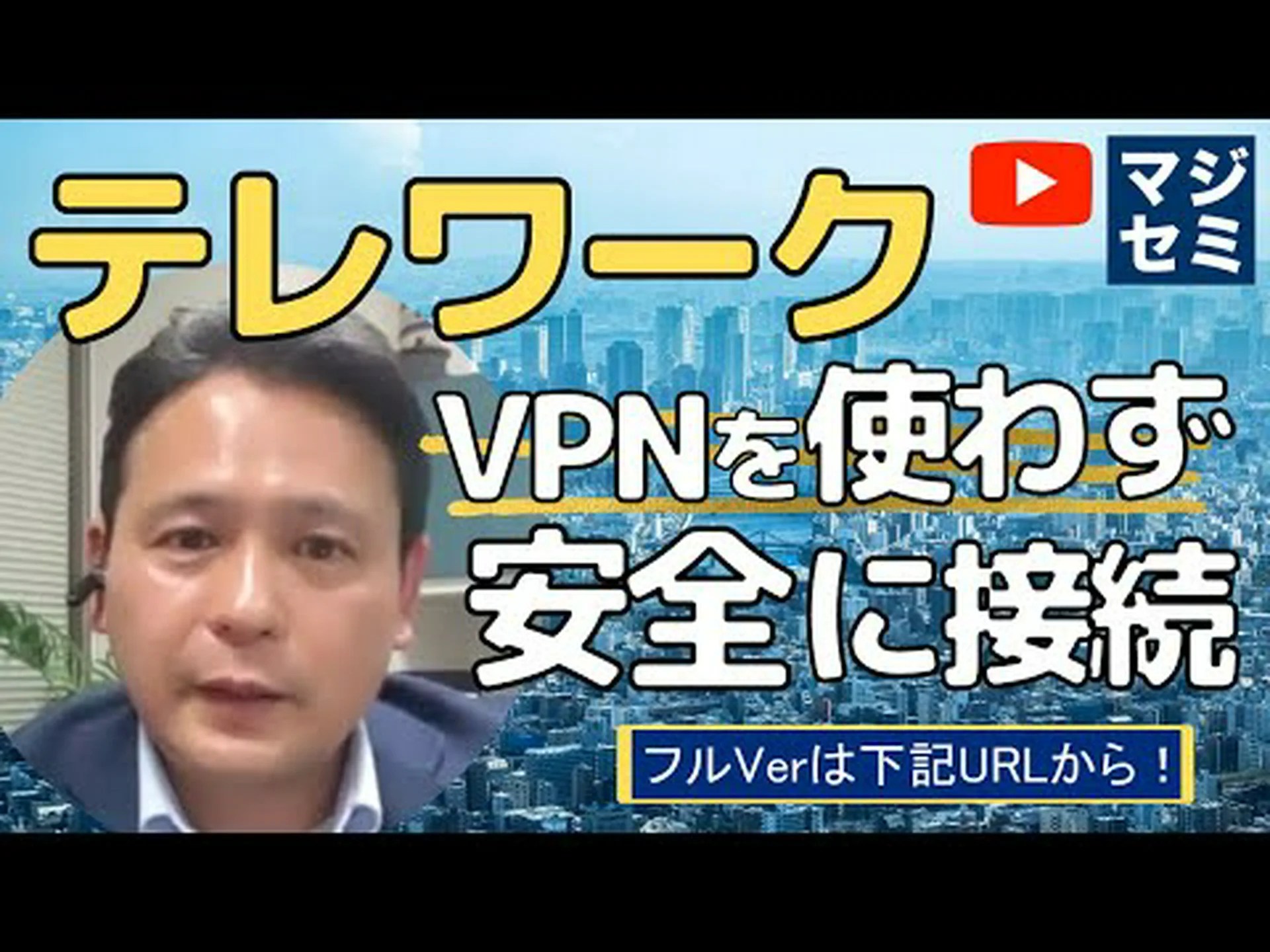 Facebook: 社内 VPN アプリがデータを読み取る Facebook: 社内 VPN アプリがデータを読み取る