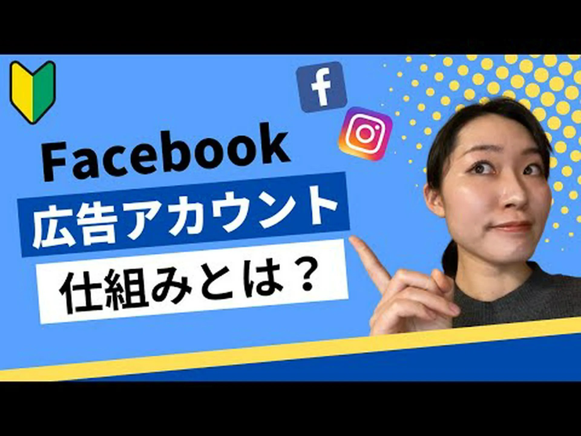 Facebook アバターの作成: その仕組みと手順 Facebook アバターの作成: その仕組みと手順