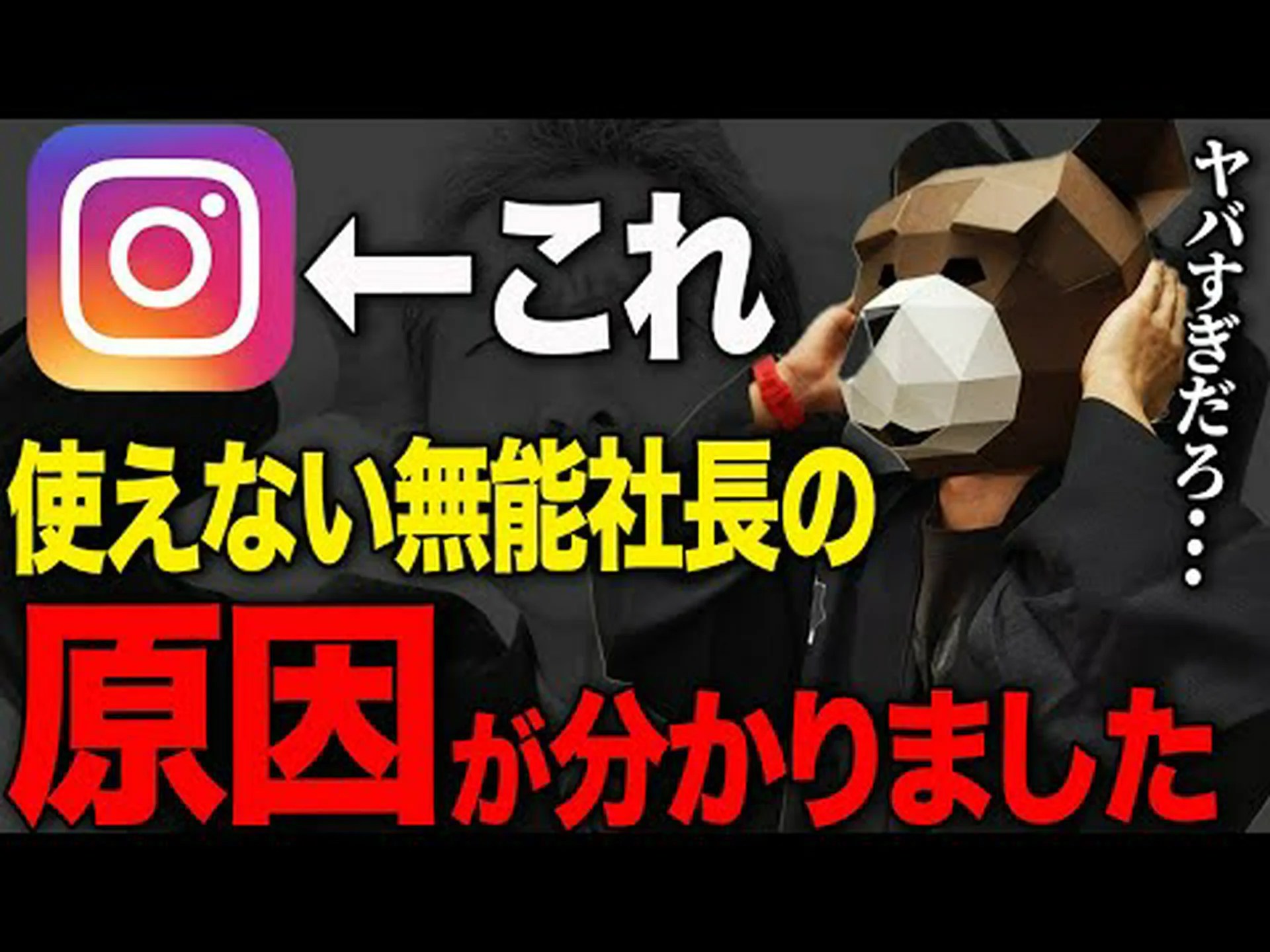 Instagram の大規模な混乱 – 数千人のユーザーが完全な失敗を経験 Instagram の大規模な混乱 – 数千人のユーザーが完全な失敗を経験