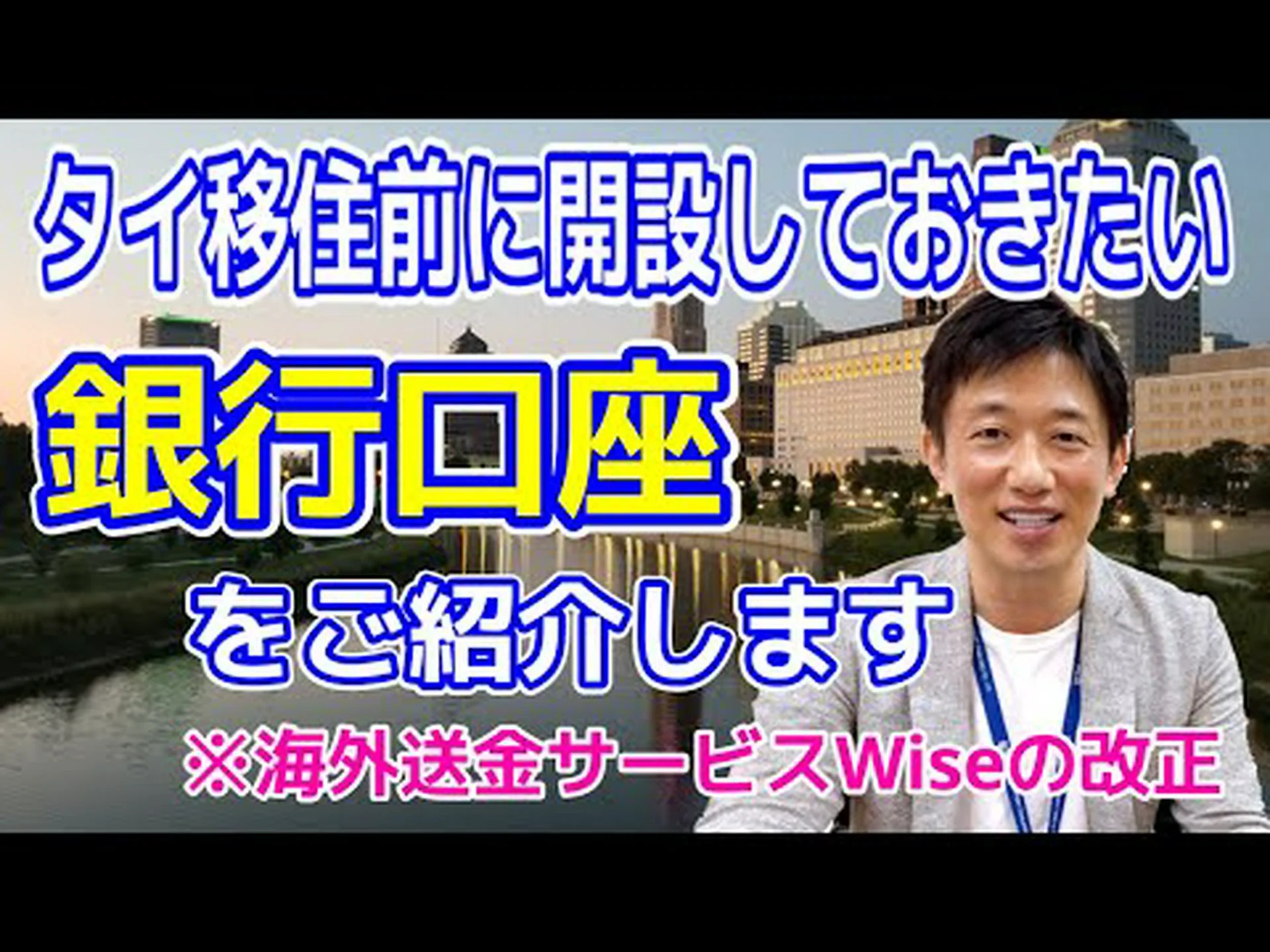 3 つの新機能を備えた Sparkasse アプリ – ただし万人向けではありません 3 つの新機能を備えた Sparkasse アプリ – ただし万人向けではありません