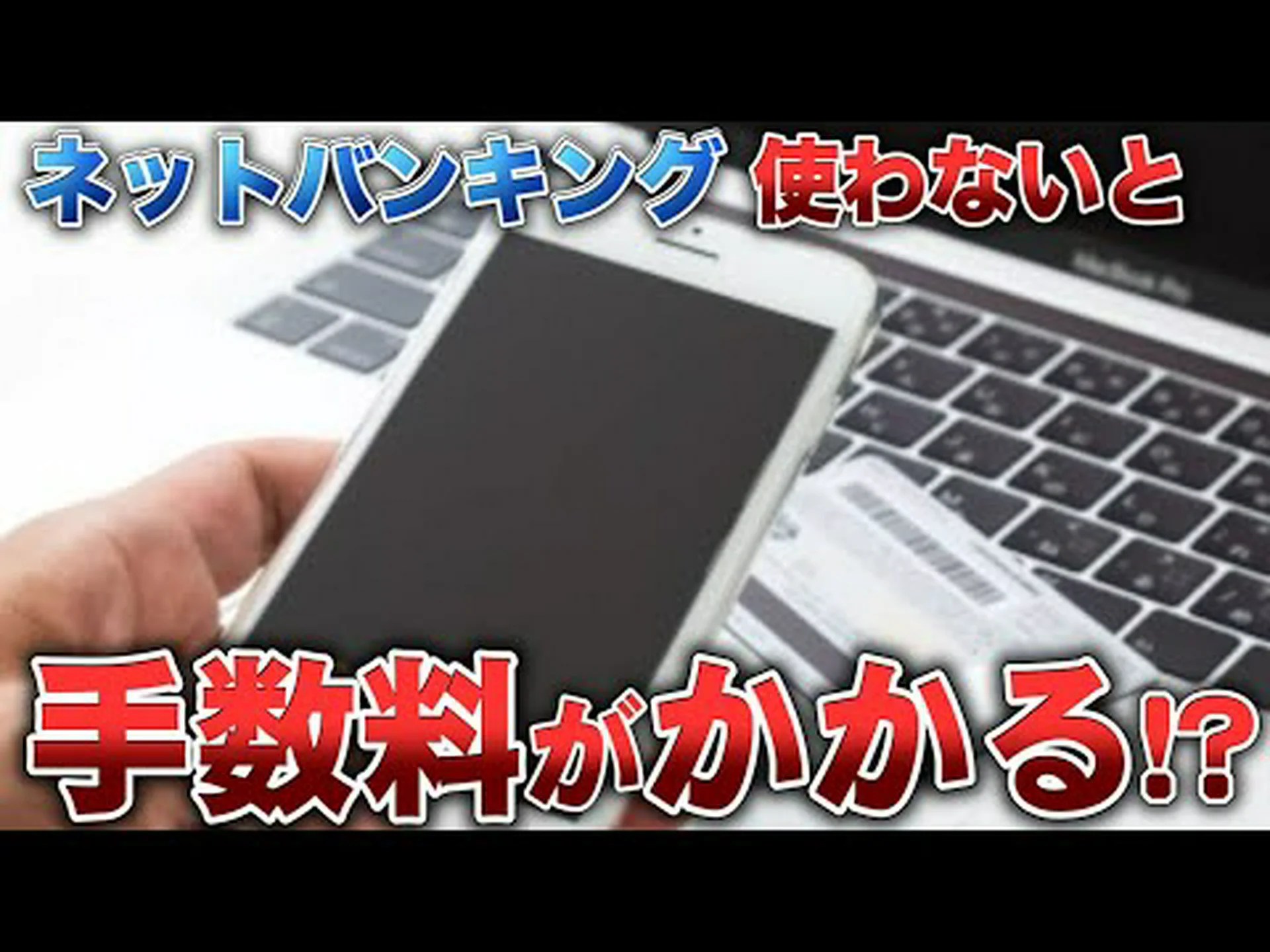 オンライン バンキングはもう不要: 一部の顧客は銀行でお金にアクセスできません オンライン バンキングはもう不要: 一部の顧客は銀行でお金にアクセスできません