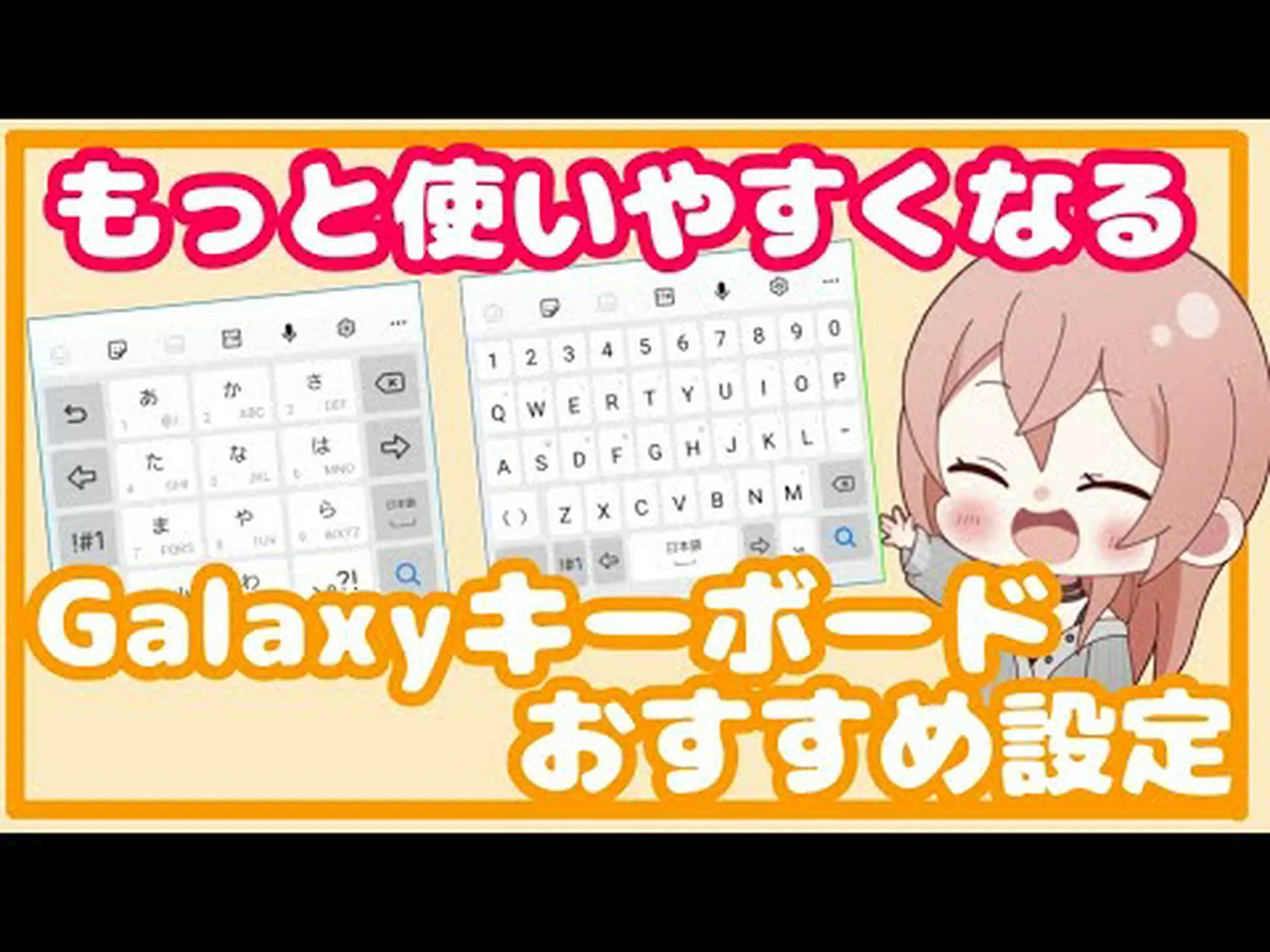 Androidキーボード:隠れた機能を見つける方法 Androidキーボード:隠れた機能を見つける方法