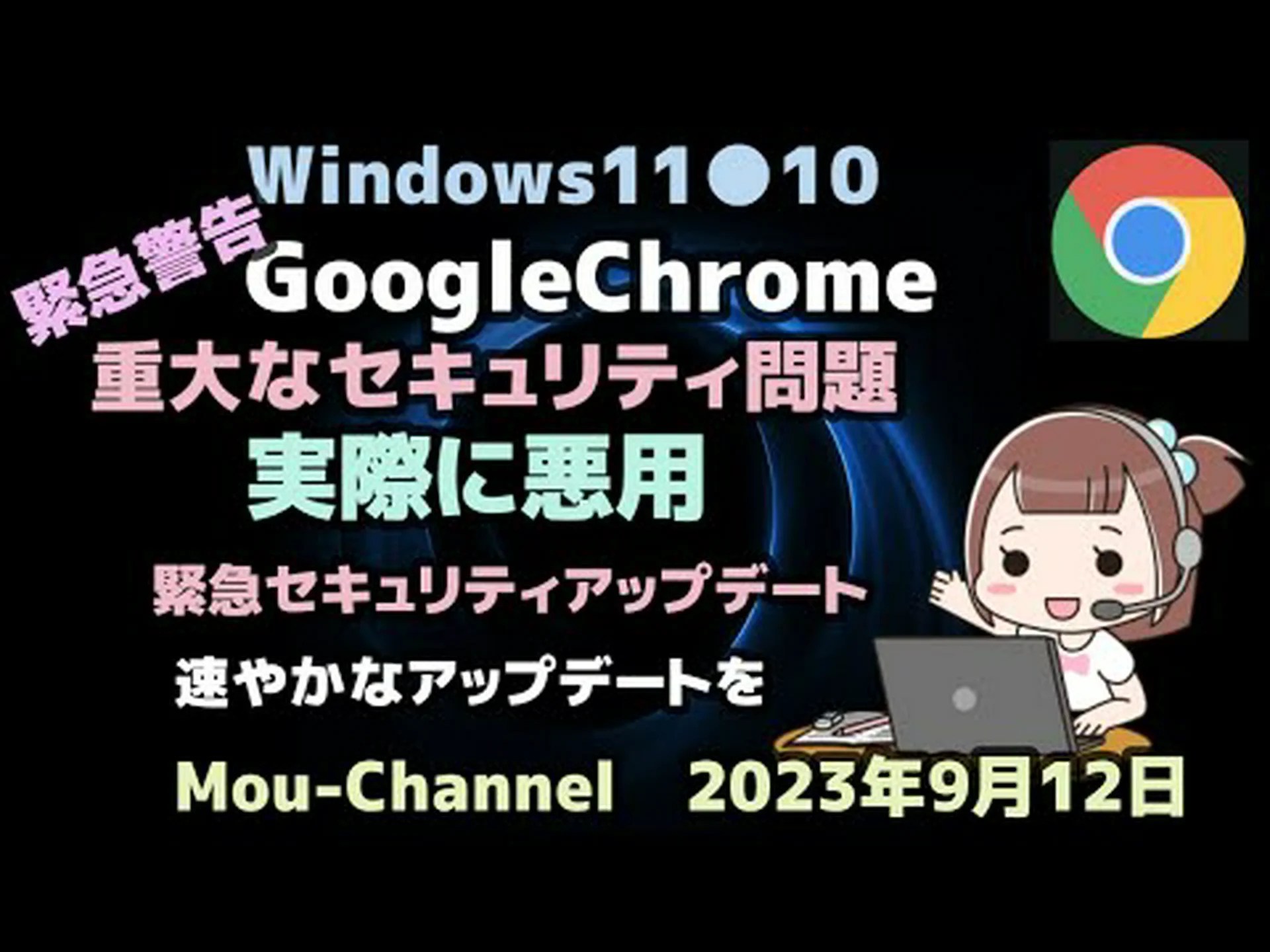 Windows の重大な問題: Microsoft は緊急アップデートを求めています Windows の重大な問題: Microsoft は緊急アップデートを求めています