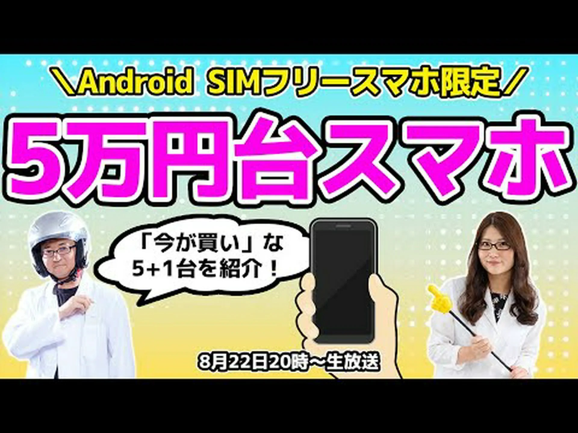 Xiaomi: 革新的なスマートフォンが開発中 – 来年リリース Xiaomi: 革新的なスマートフォンが開発中 – 来年リリース