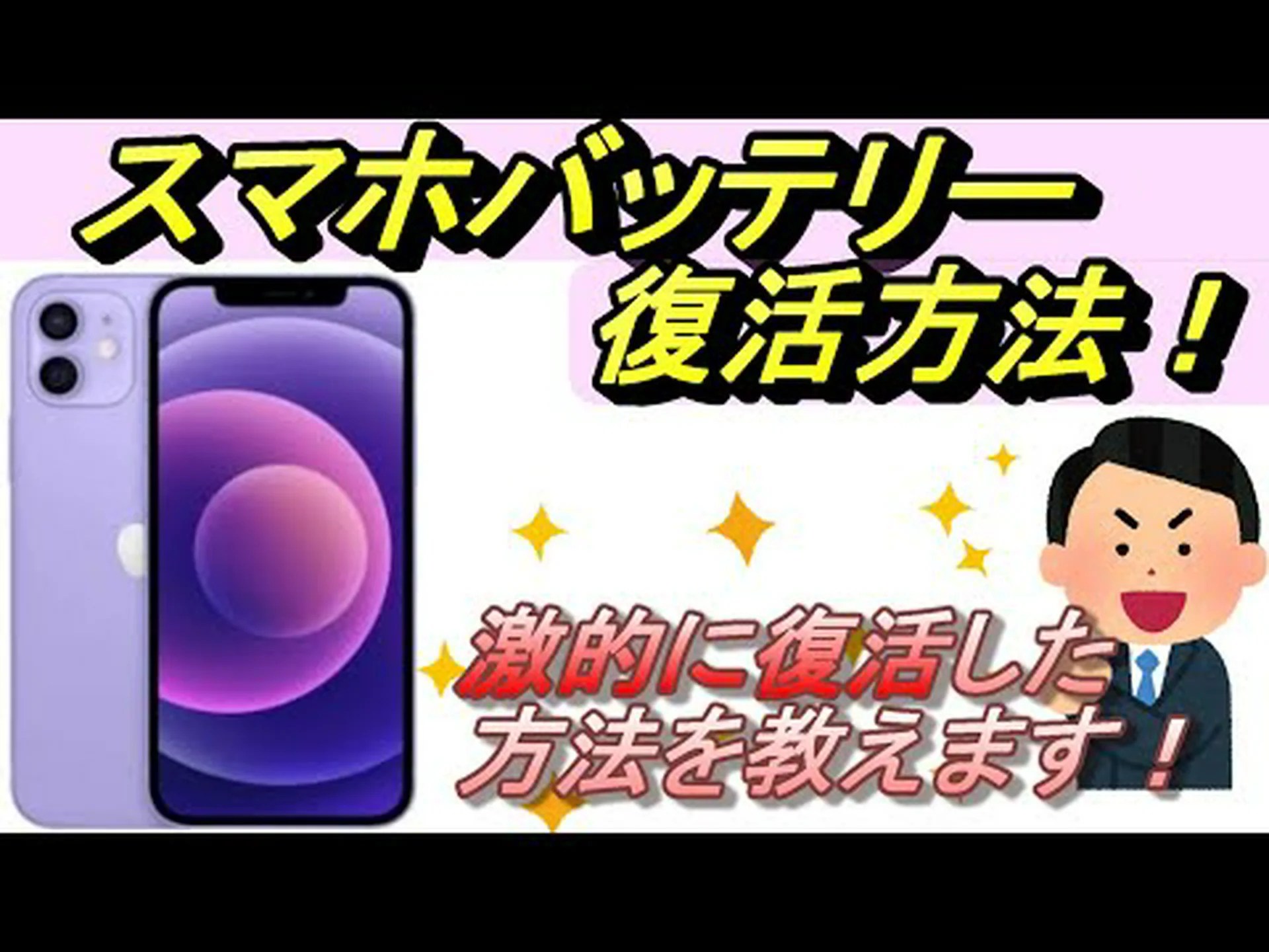 わずか 80 パーセント: だからこそ Google は現在、バッテリーのパフォーマンスを制限したいと考えています わずか 80 パーセント: だからこそ Google は現在、バッテリーのパフォーマンスを制限したいと考えています