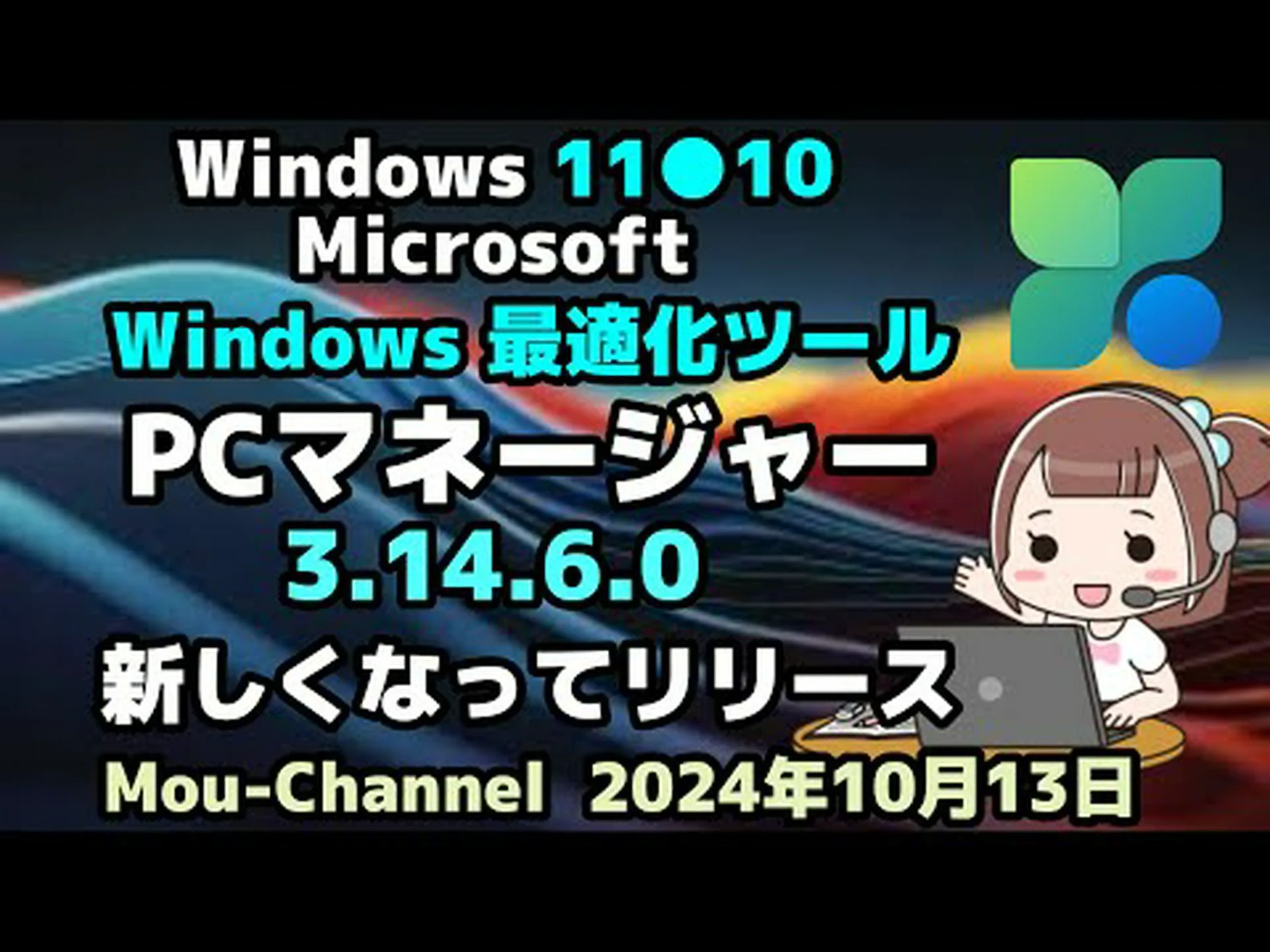 Windows 11: Microsoft は重要なアプリのアップデートをプッシュしています Windows 11: Microsoft は重要なアプリのアップデートをプッシュしています