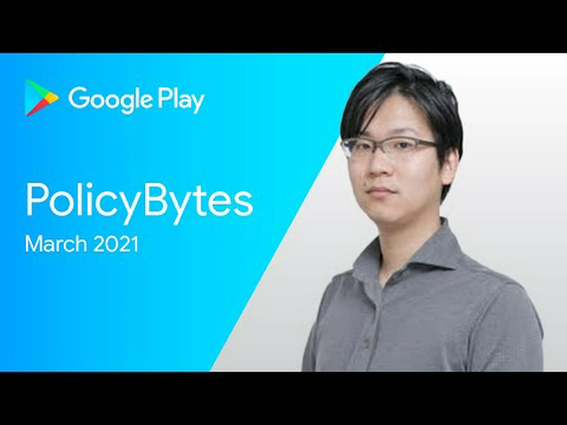 2021 年 3 月の Android アップデート: セキュリティ パッチが公開されています 2021 年 3 月の Android アップデート: セキュリティ パッチが公開されています