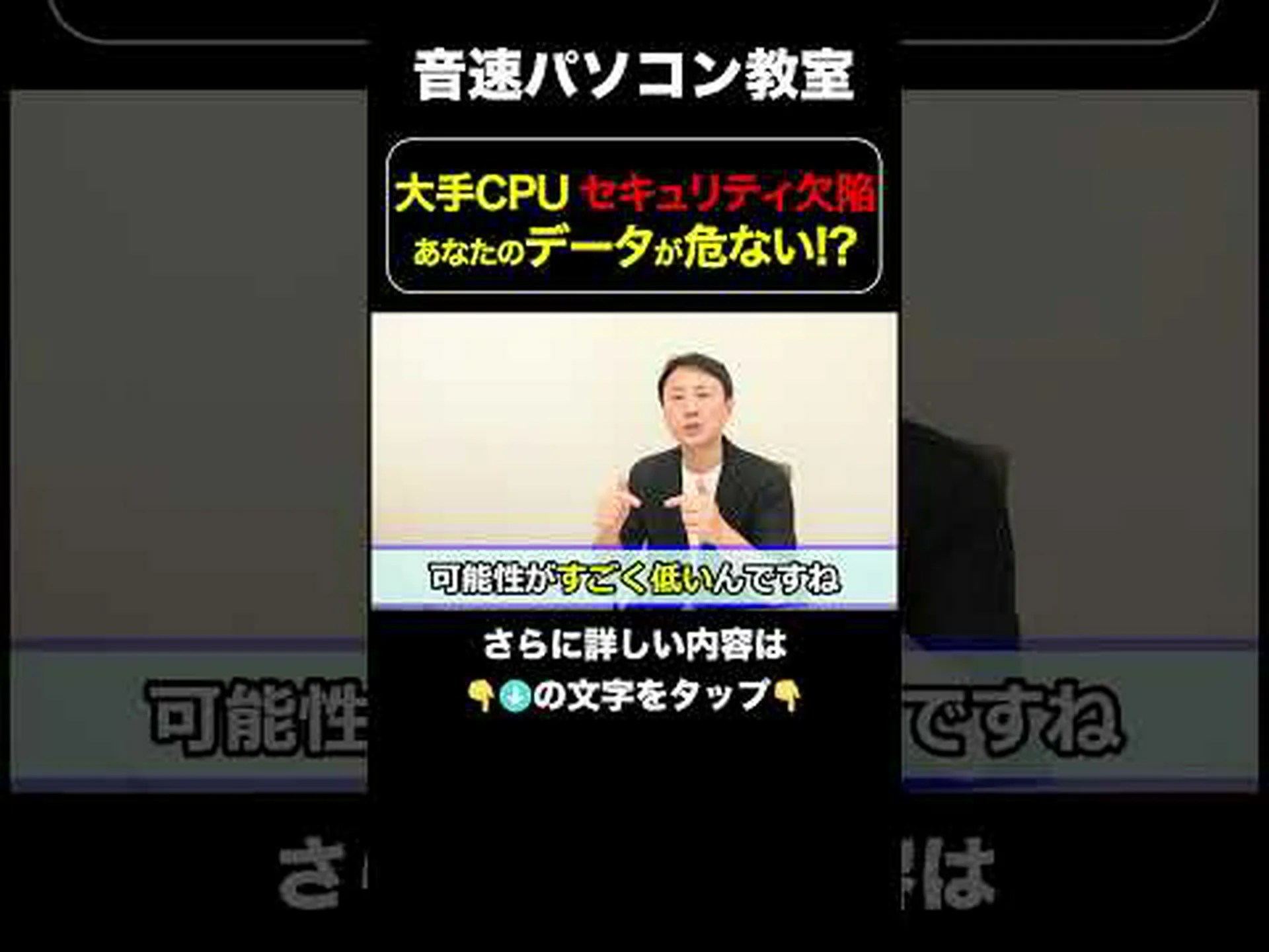 「基本的にコンピューターは廃棄する必要があります」: 欠陥のあるチップは数十億台の PC を機能不全にする可能性があります 「基本的にコンピューターは廃棄する必要があります」: 欠陥のあるチップは数十億台の PC を機能不全にする可能性があります
