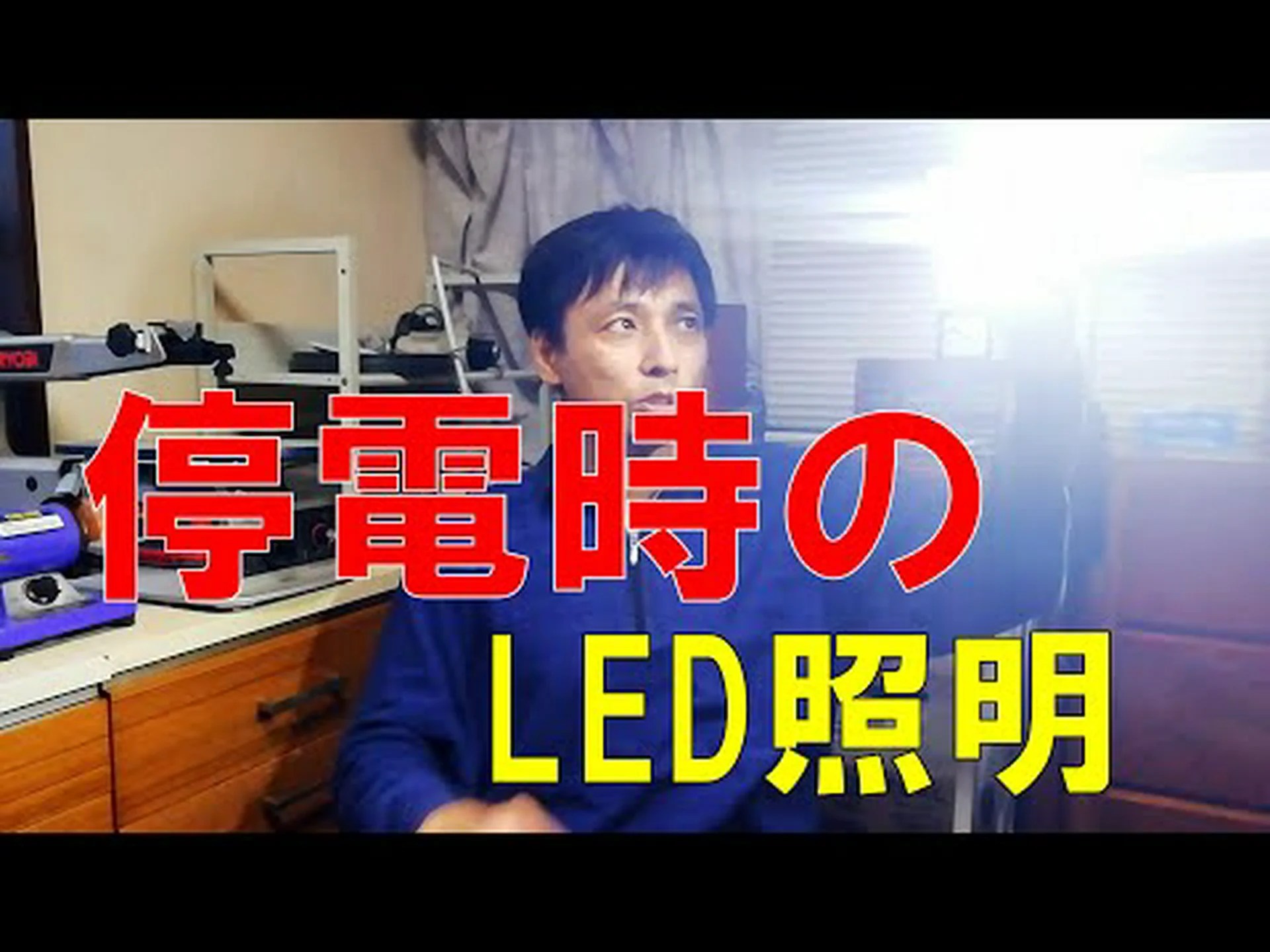 ドイツの停電: すべての照明が突然消えるとこうなる ドイツの停電: すべての照明が突然消えるとこうなる