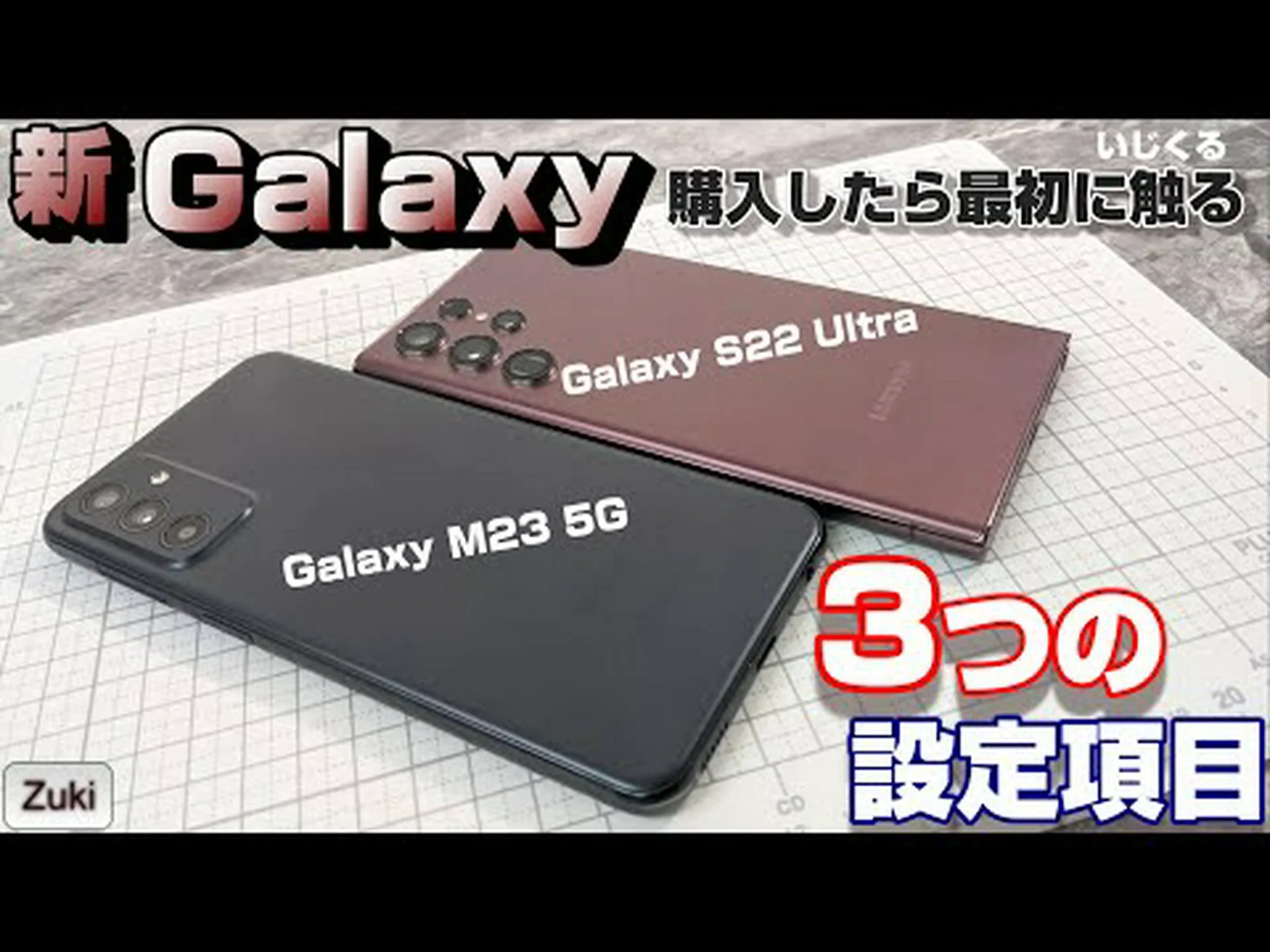 Samsung Galaxy: これらの人気の携帯電話はアップデートを受信しなくなります Samsung Galaxy: これらの人気の携帯電話はアップデートを受信しなくなります