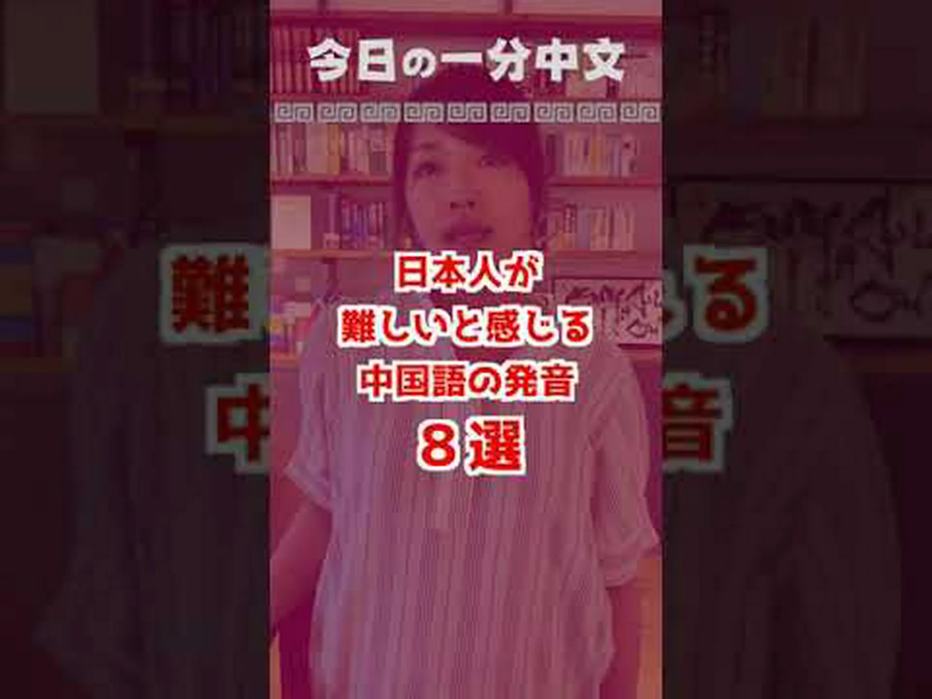 ささやき禁止:これらの緩和ビデオは中国当局を緩和させない ささやき禁止:これらの緩和ビデオは中国当局を緩和させない