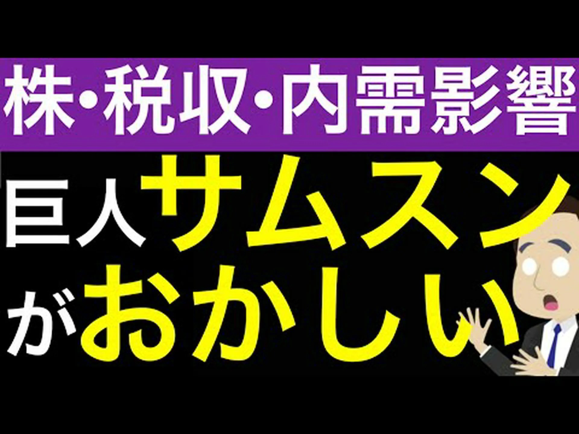 Fusion: Samsung は間もなく、必要なものすべてを 1 つのアプリに収集します Fusion: Samsung は間もなく、必要なものすべてを 1 つのアプリに収集します