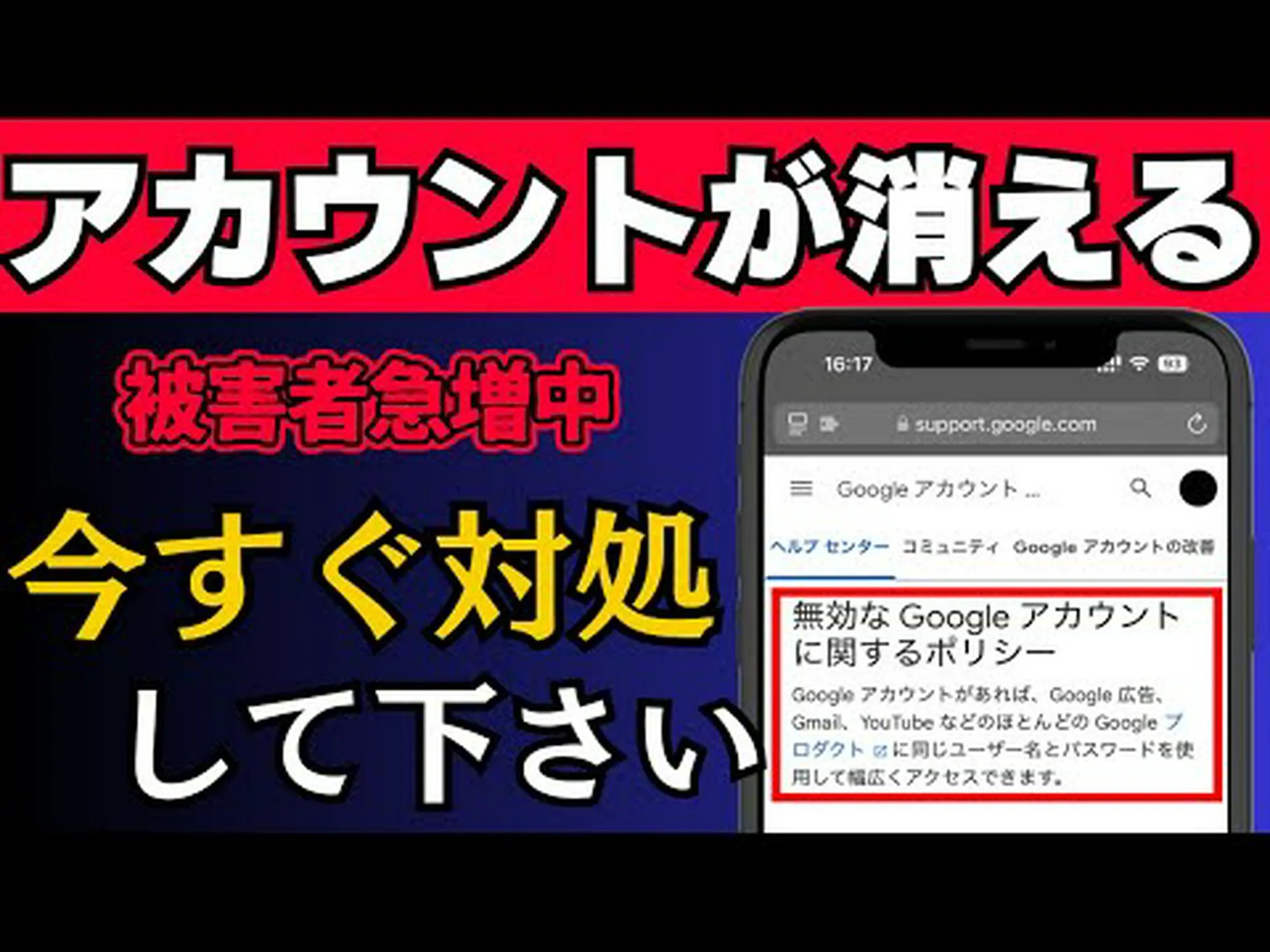 すぐに削除: 9 つの Android アプリが Google アカウントに侵入 すぐに削除: 9 つの Android アプリが Google アカウントに侵入