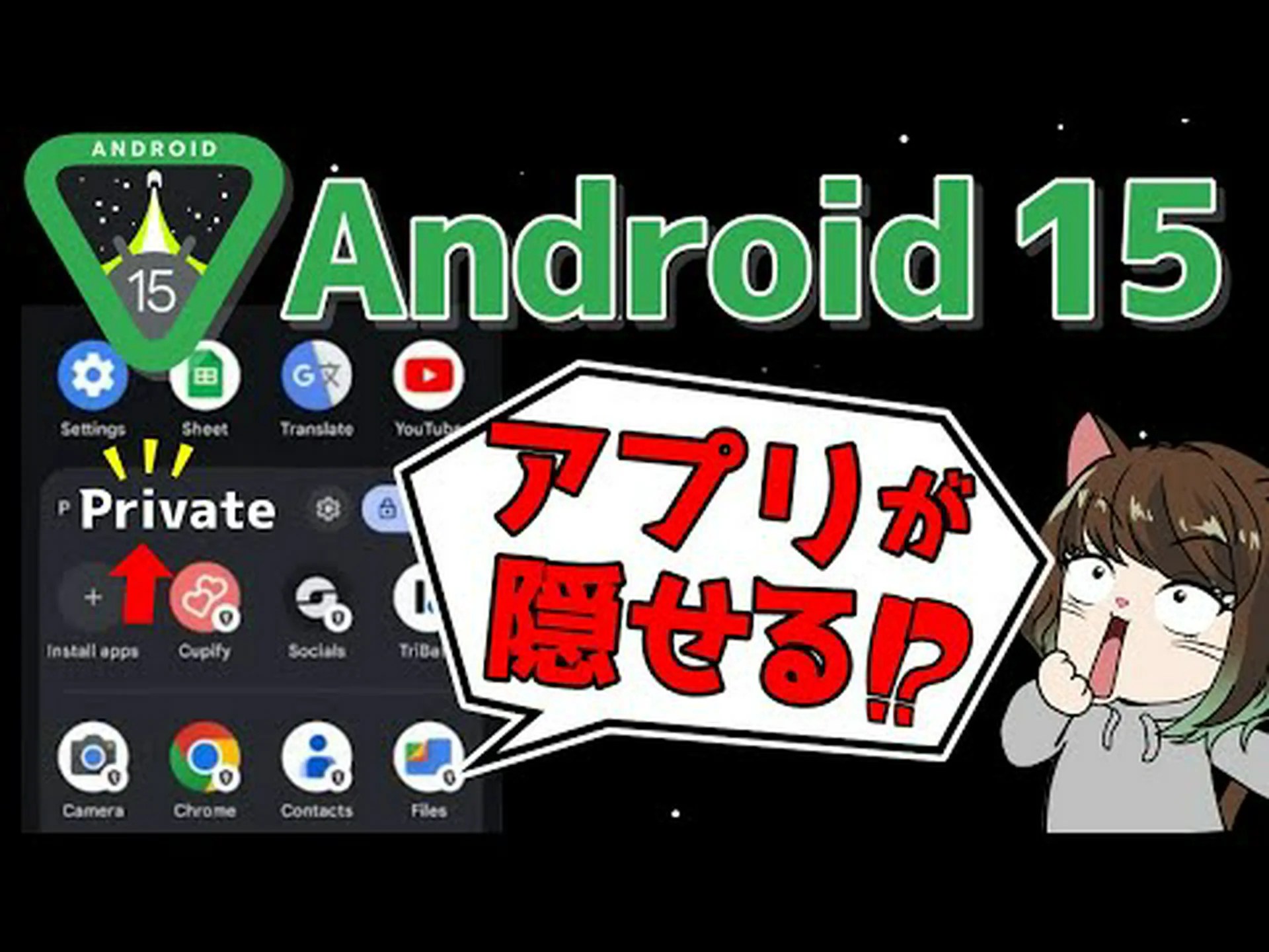 10 年以上の時を経て、Android 15 は象徴的なデザインを一新 10 年以上の時を経て、Android 15 は象徴的なデザインを一新