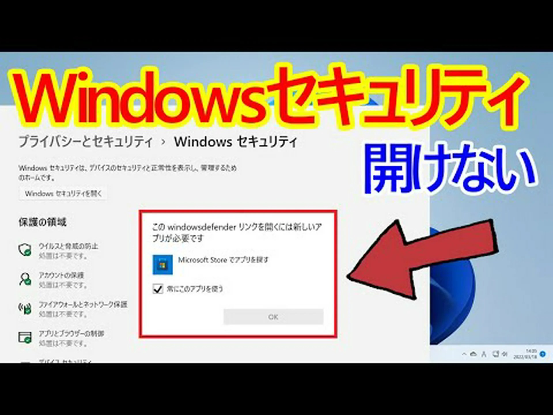 Windows 11: コンテンツの一部が読み取れない – Microsoft が回避策を提示 Windows 11: コンテンツの一部が読み取れない – Microsoft が回避策を提示
