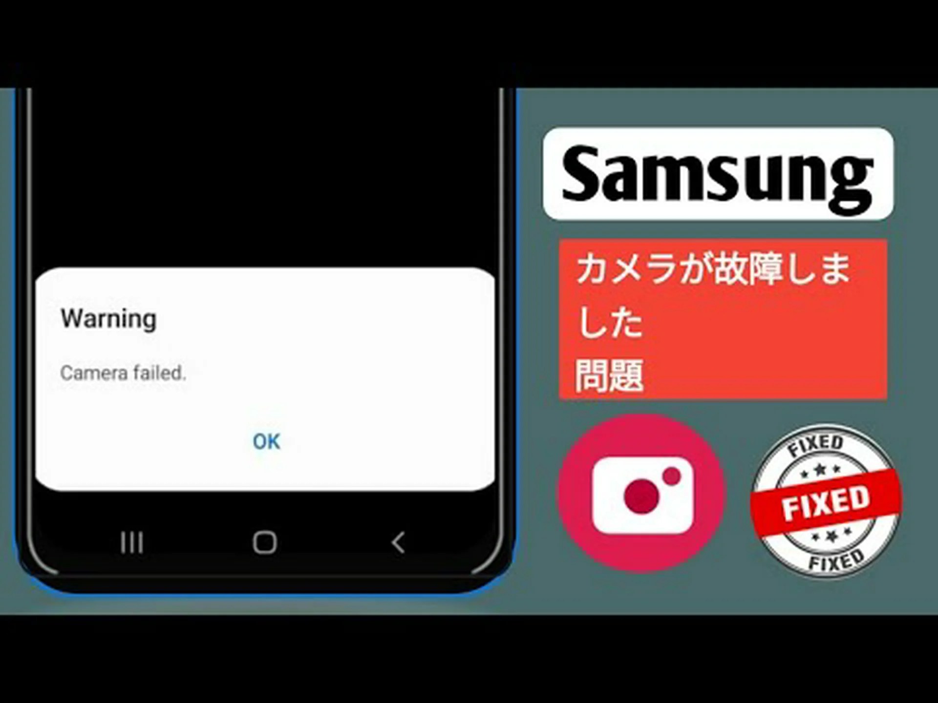 サムスンの携帯電話が発熱: メーカーが警告 - このエラーによりカメラが損傷します サムスンの携帯電話が発熱: メーカーが警告 - このエラーによりカメラが損傷します