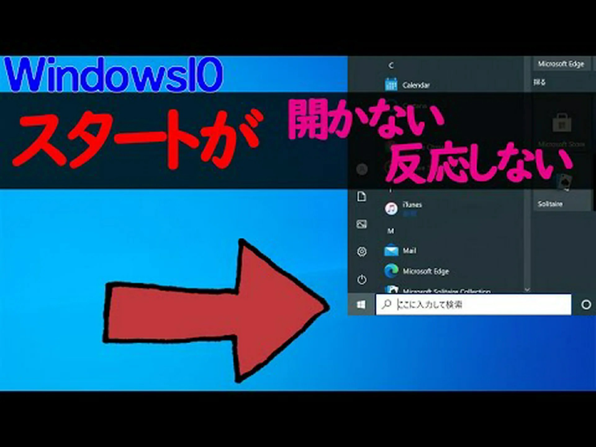 Windows 11: だからこそ、スタート メニューがすぐに気に入るはずです Windows 11: だからこそ、スタート メニューがすぐに気に入るはずです