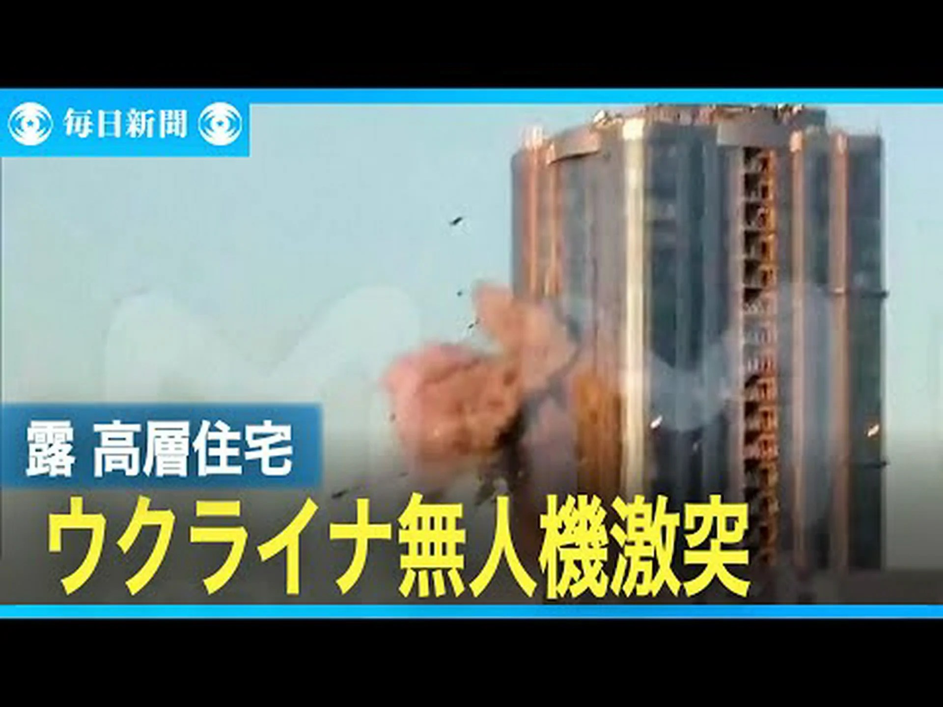 「西側?いいえ」:匿名がロシアへの攻撃に対する犯行声明を出した 「西側?いいえ」:匿名がロシアへの攻撃に対する犯行声明を出した