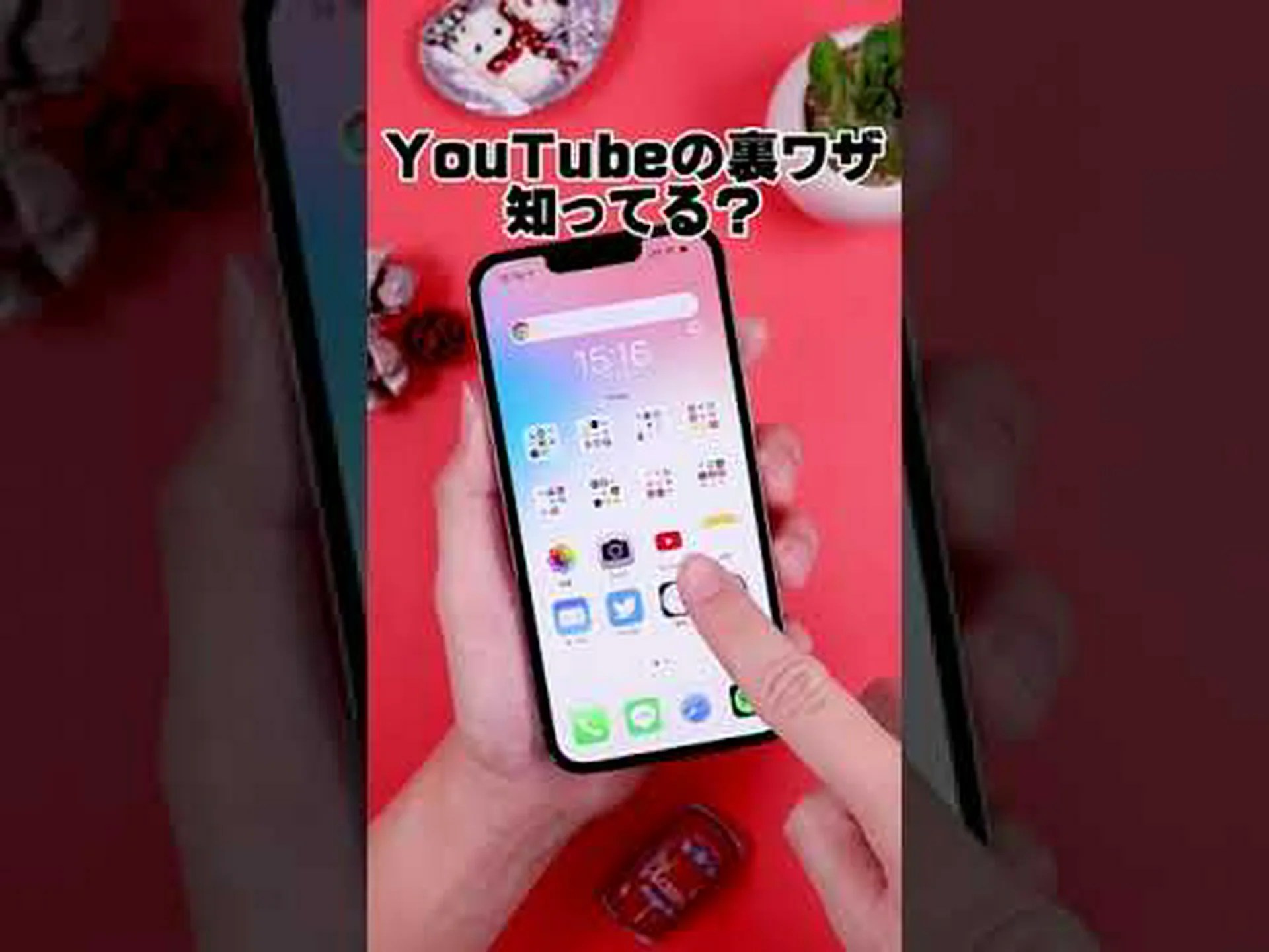 YouTube URL のトリック: 5 つの小さな変更が驚異的な効果を発揮します YouTube URL のトリック: 5 つの小さな変更が驚異的な効果を発揮します