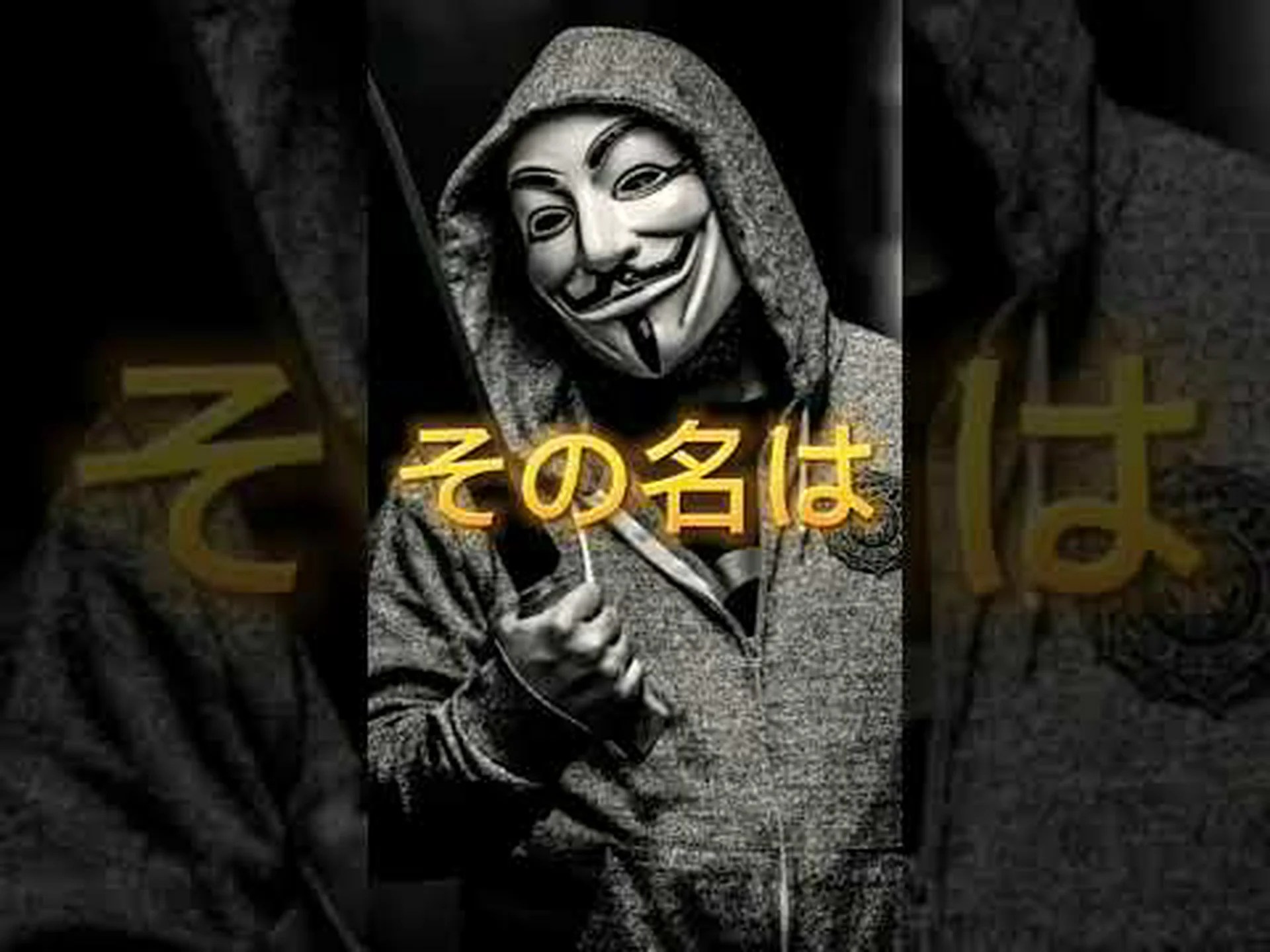 ロシアへ:匿名が別の中央銀行をハッキング ロシアへ:匿名が別の中央銀行をハッキング