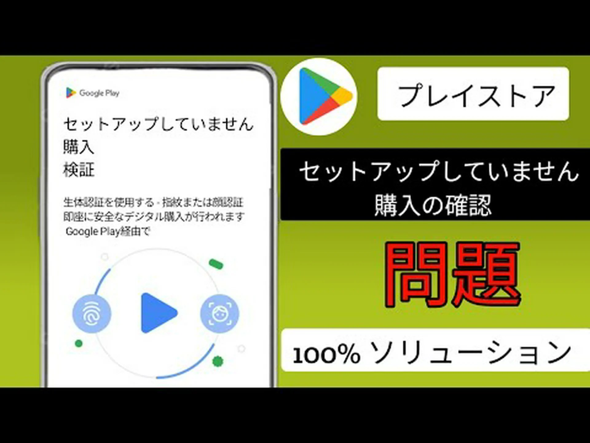 Google Play ストアに代わる安全な代替手段があります Google Play ストアに代わる安全な代替手段があります
