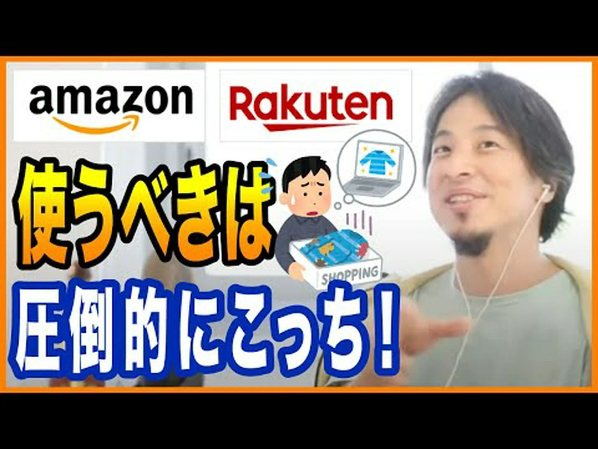アマゾンはこの配送を廃止する:あなたはそれなしでやっていかなければならない アマゾンはこの配送を廃止する:あなたはそれなしでやっていかなければならない