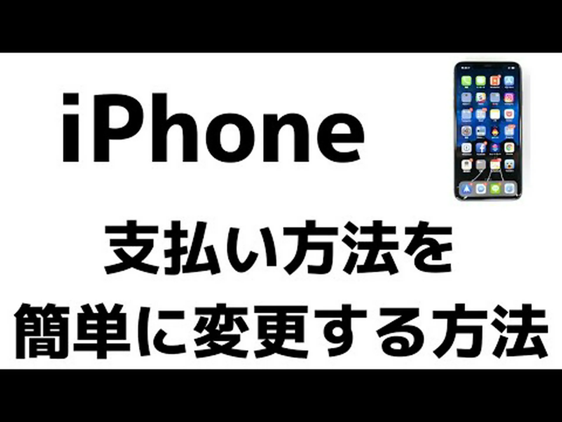 携帯電話による支払い: 新しい方法が 6 月に登場 携帯電話による支払い: 新しい方法が 6 月に登場
