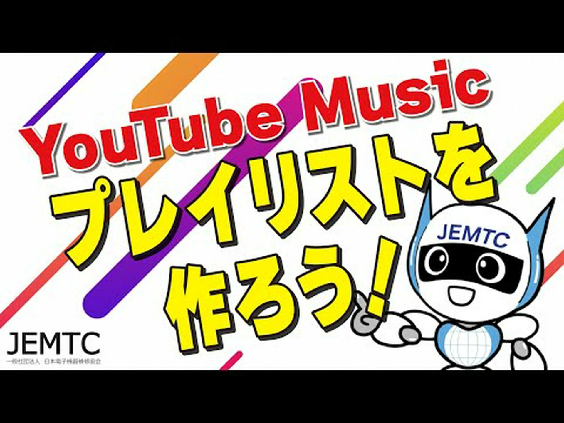 Alexa プレイリストを作成する: プレイリストを無料で作成する方法は次のとおりです。 Alexa プレイリストを作成する: プレイリストを無料で作成する方法は次のとおりです。