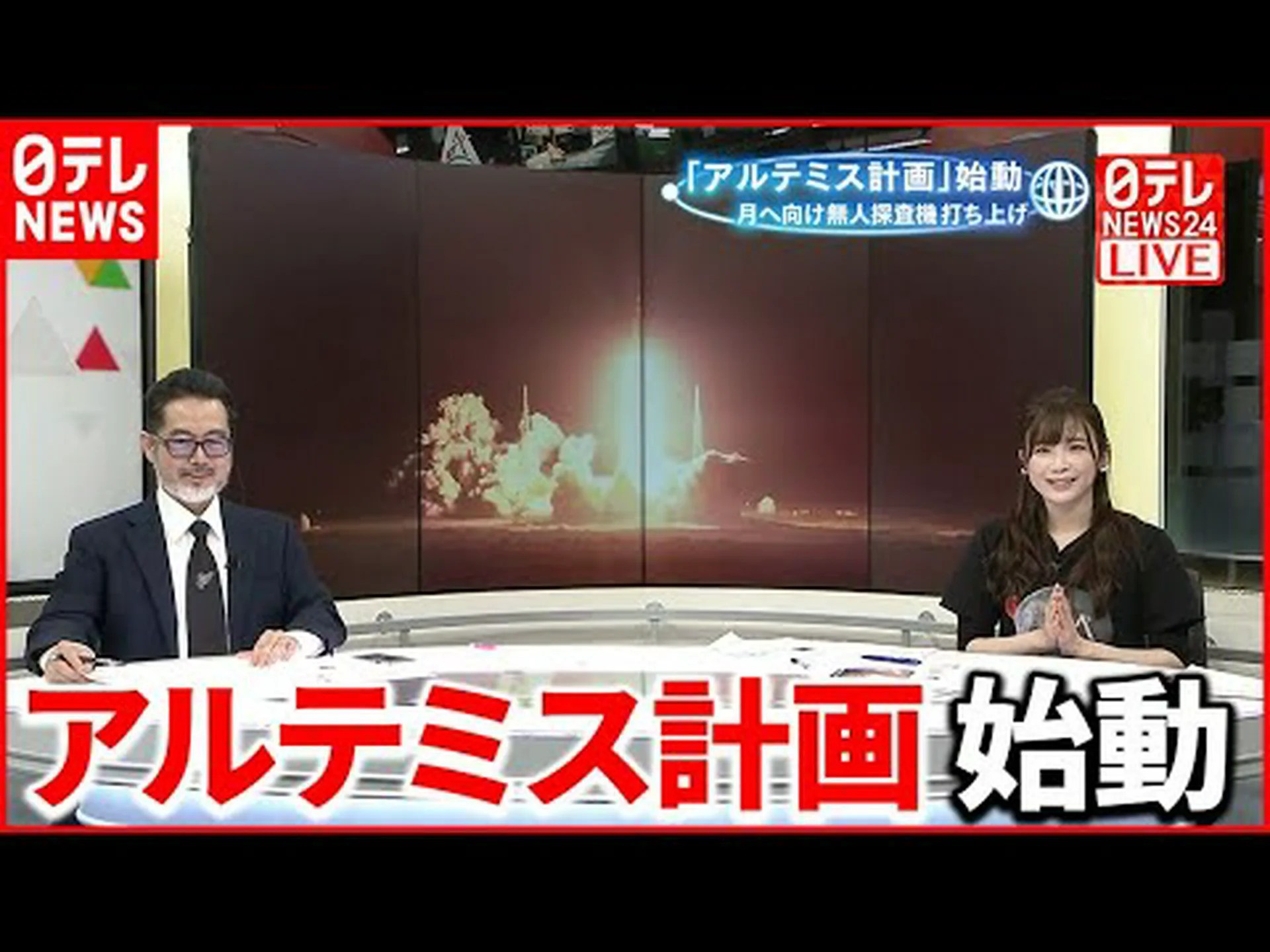 NASAの月再訪問計画はますます近づいている NASAの月再訪問計画はますます近づいている
