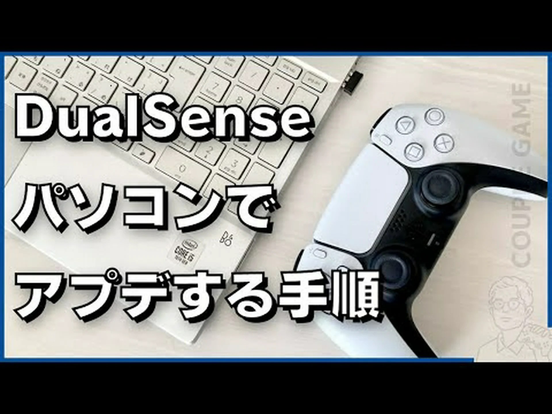 PS5 コントローラー: PC ゲーマーは DualSense のエキサイティングなアップデートを受け取ります PS5 コントローラー: PC ゲーマーは DualSense のエキサイティングなアップデートを受け取ります