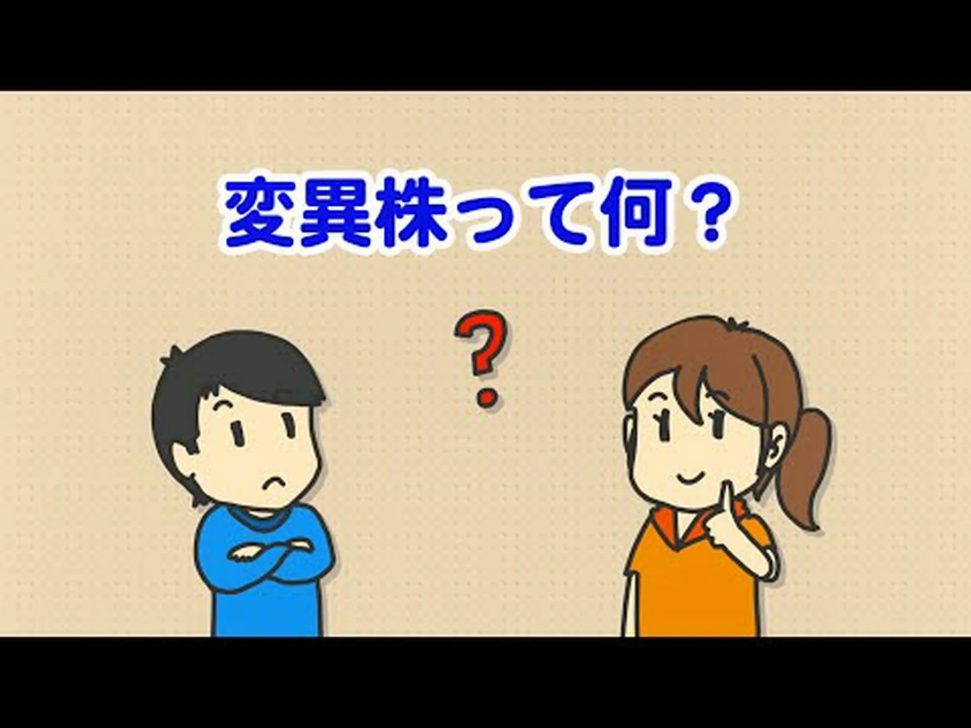 コロナウイルスとの戦い: この物議を醸す措置は、 コロナウイルスとの戦い: この物議を醸す措置は、