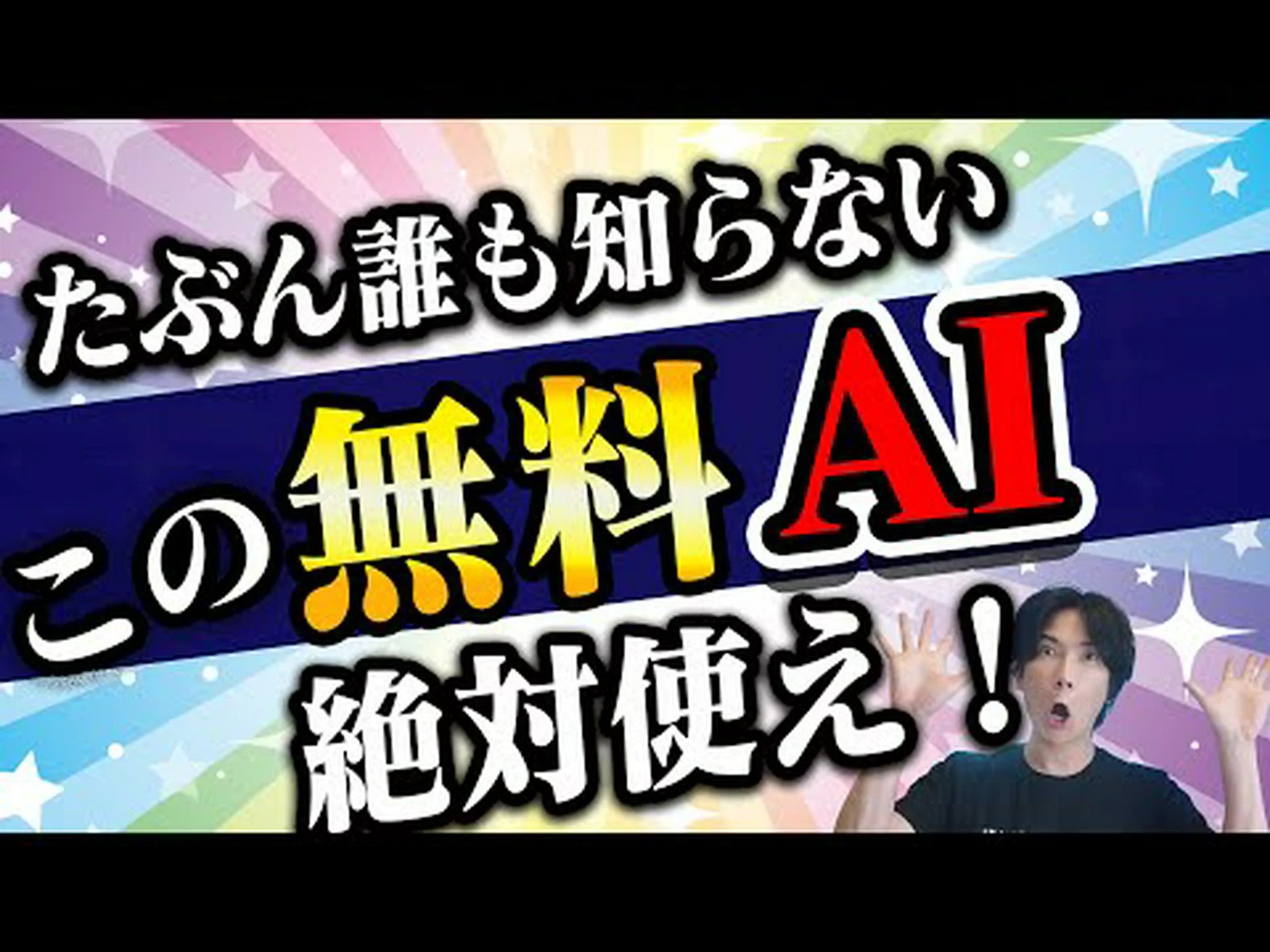 キャラクター AI: 驚異的な可能性を秘めた AI アプリ キャラクター AI: 驚異的な可能性を秘めた AI アプリ
