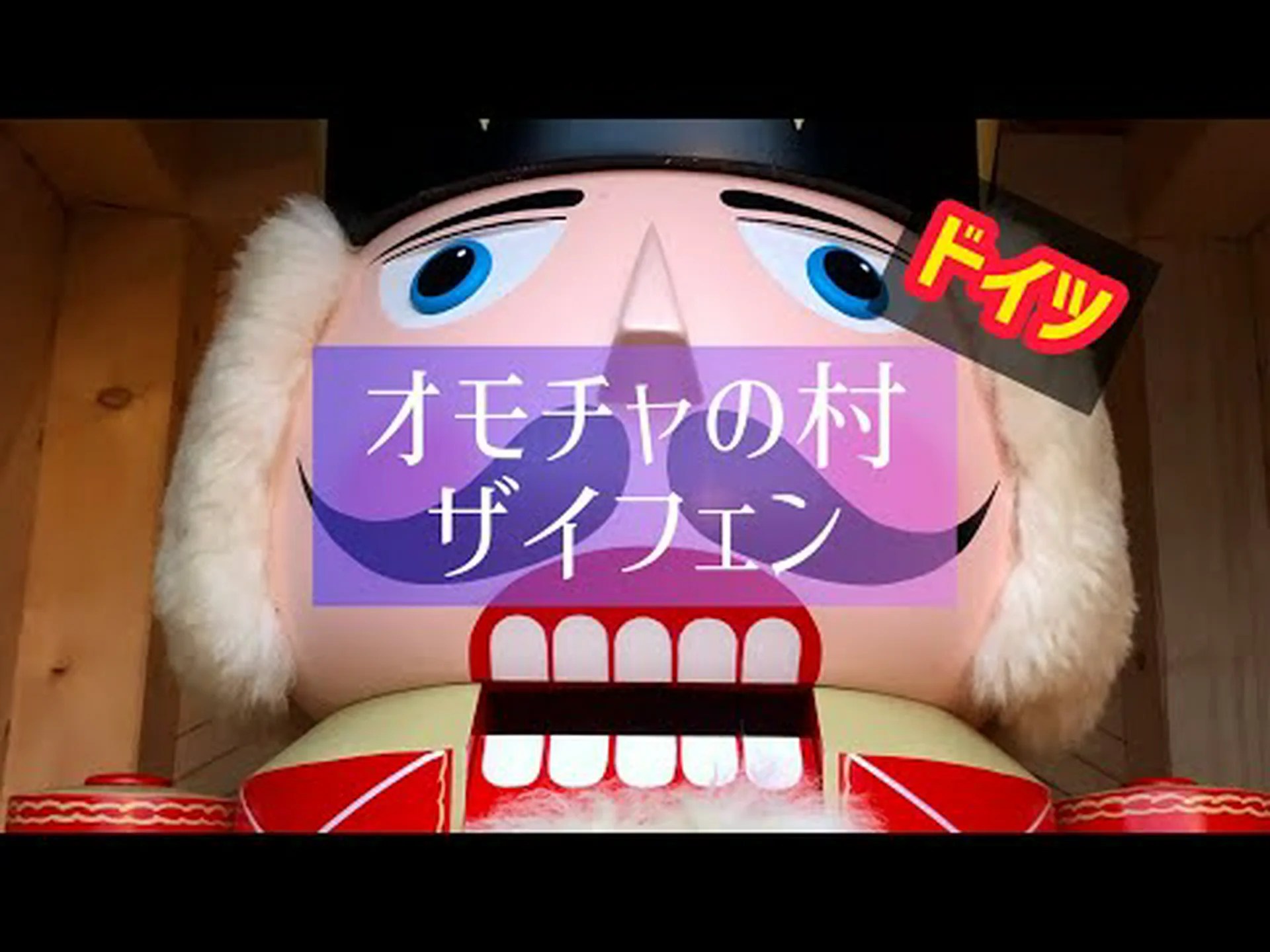 Facebook: マーケットプレイスがドイツで始まる Facebook: マーケットプレイスがドイツで始まる