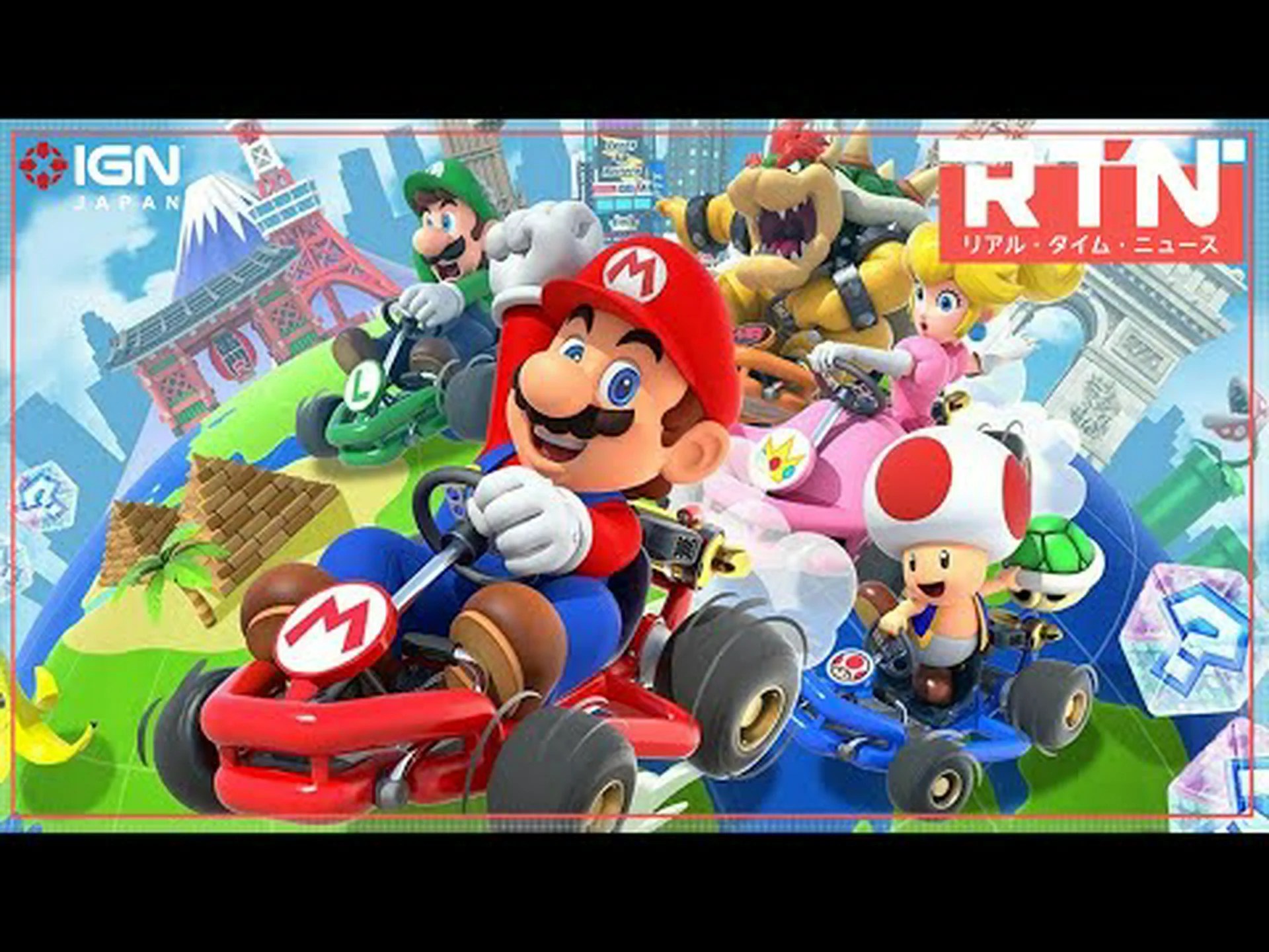 マリオカート9: インサイダーが初情報を公開 マリオカート9: インサイダーが初情報を公開