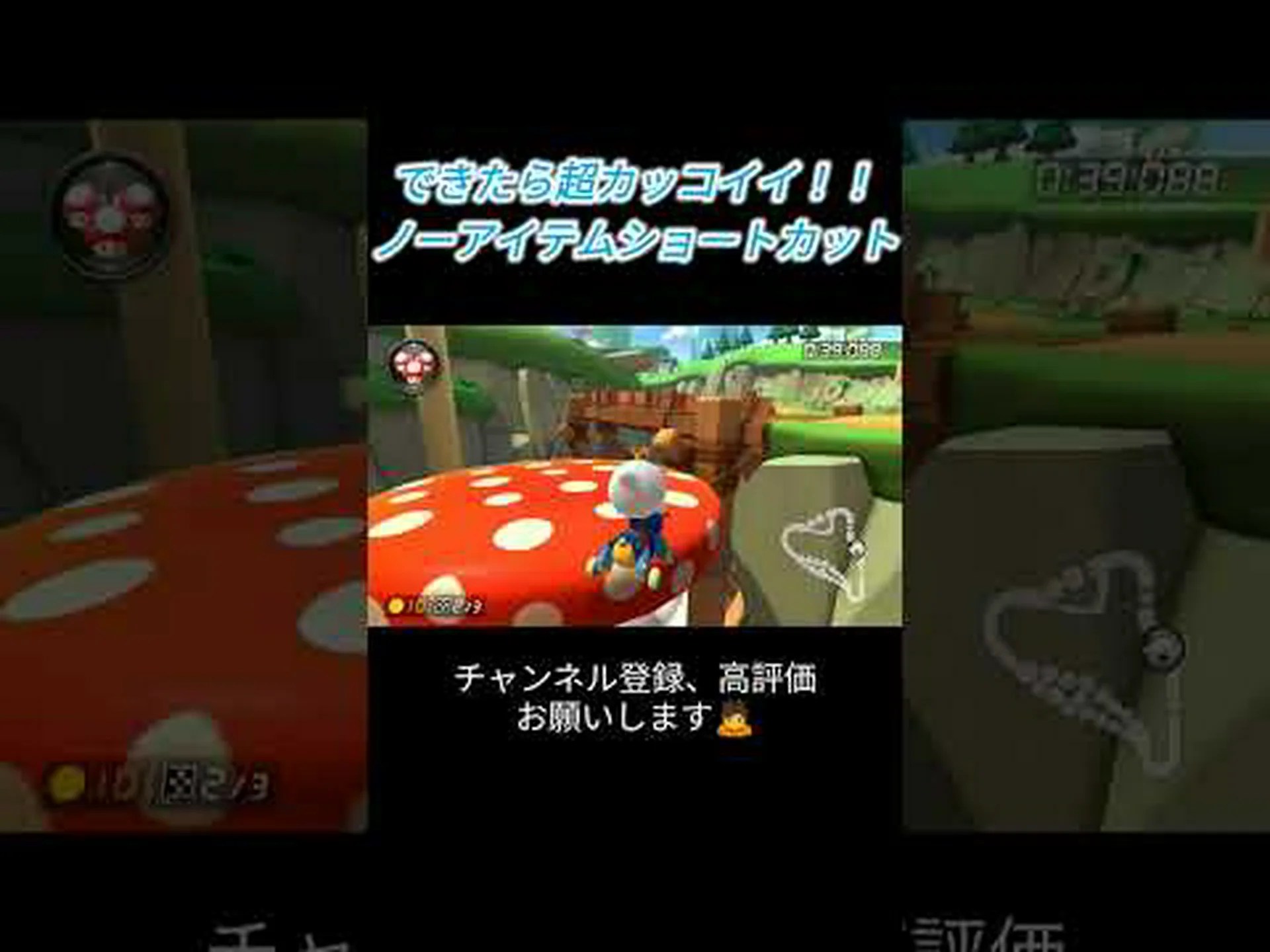 マリオカート: このドライバーとカートの組み合わせを選択した人がより頻繁に勝ちます マリオカート: このドライバーとカートの組み合わせを選択した人がより頻繁に勝ちます