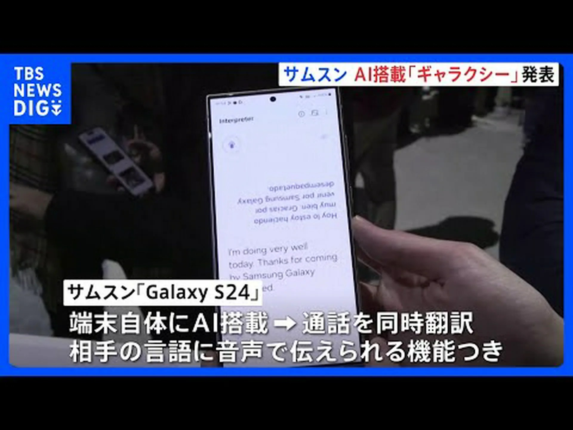 サムスン:これらのデバイスは AI アップデートを受信しており、まったく新しい機能が追加されています サムスン:これらのデバイスは AI アップデートを受信しており、まったく新しい機能が追加されています