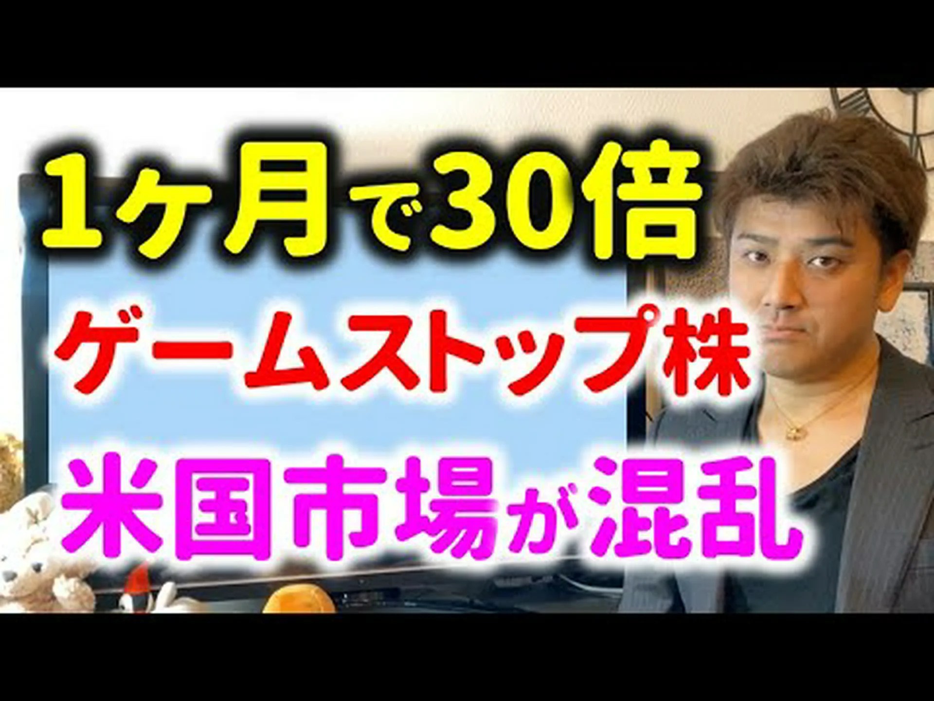 ロビンフッド対ゲームストップ:集団訴訟で取引アプリが崩壊 ロビンフッド対ゲームストップ:集団訴訟で取引アプリが崩壊