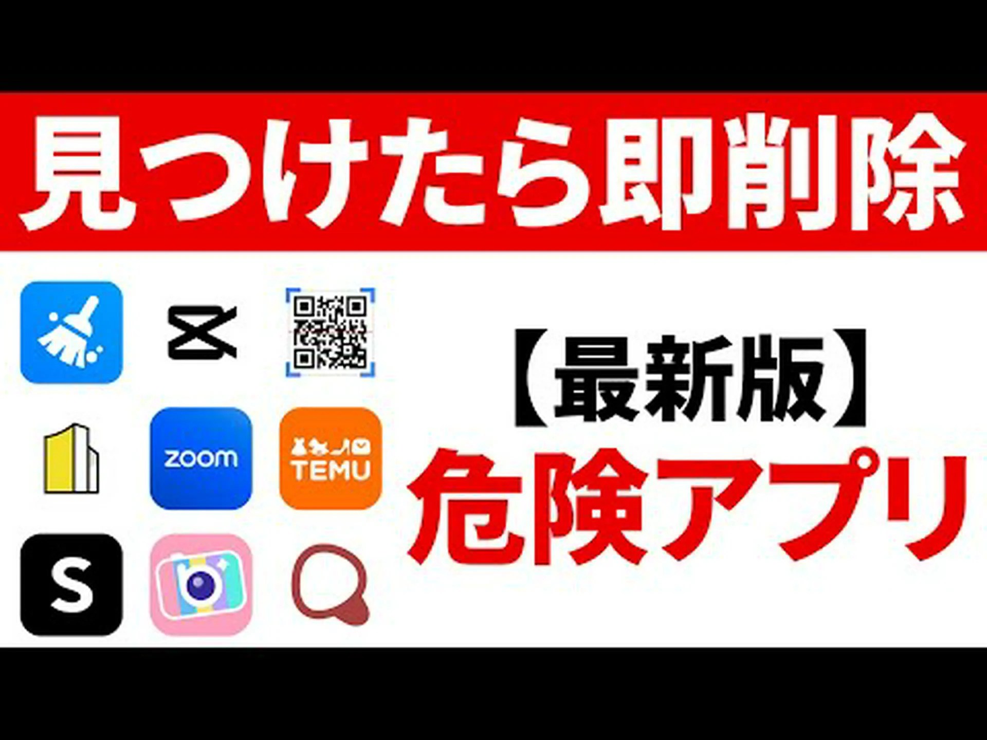 Googleが警告:AndroidアプリがSamsungの携帯電話を無断で乗っ取る可能性がある Googleが警告:AndroidアプリがSamsungの携帯電話を無断で乗っ取る可能性がある