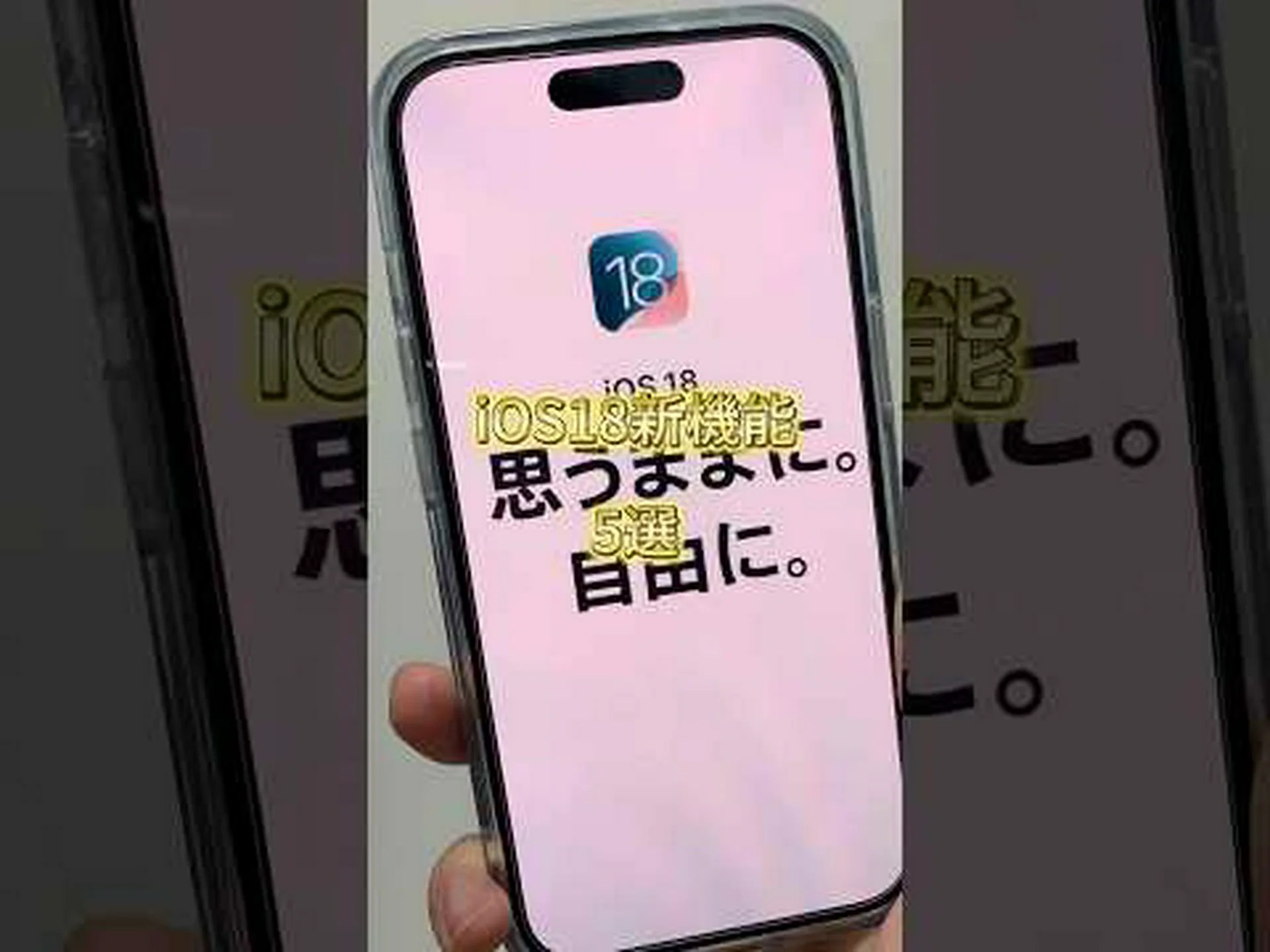 Android スマートフォンの場合: 新しいアップデートにより独創的な機能が追加されました Android スマートフォンの場合: 新しいアップデートにより独創的な機能が追加されました