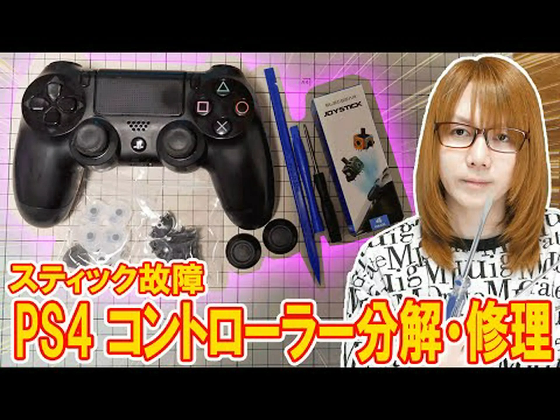 それはとても簡単です: これらのトリックを使用すると、PS4 コントローラーのバッテリーを節約できます それはとても簡単です: これらのトリックを使用すると、PS4 コントローラーのバッテリーを節約できます