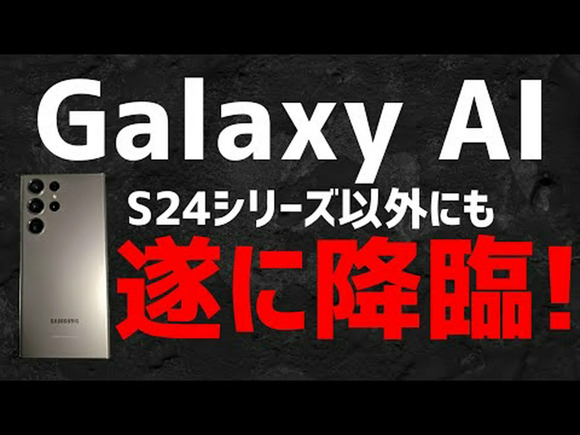 Samsung Galaxy S23: Bluetooth 機能に携帯電話のセットアップ用の新機能が追加されました Samsung Galaxy S23: Bluetooth 機能に携帯電話のセットアップ用の新機能が追加されました