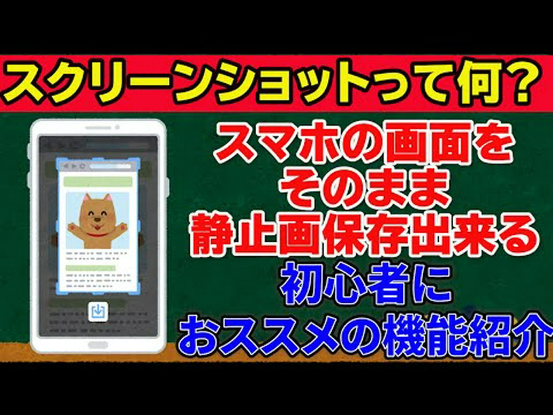 スクリーンショットをスクロールする: Android および iOS デバイスでこれを行う必要があります スクリーンショットをスクロールする: Android および iOS デバイスでこれを行う必要があります