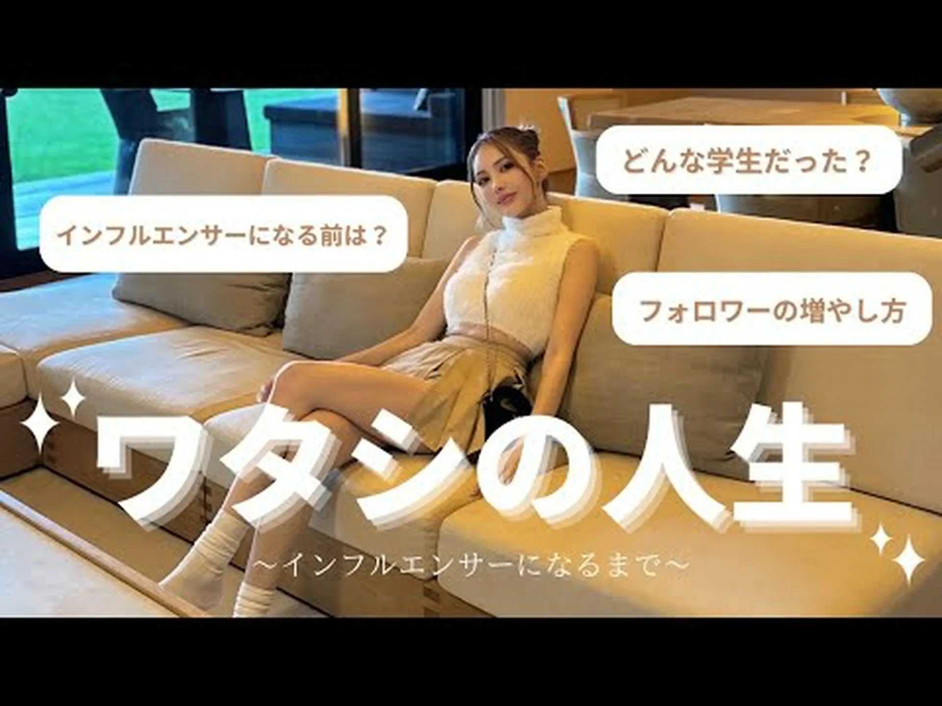 OTTO は 100 人の従業員をソーシャル メディア インフルエンサーになるようトレーニングしています OTTO は 100 人の従業員をソーシャル メディア インフルエンサーになるようトレーニングしています