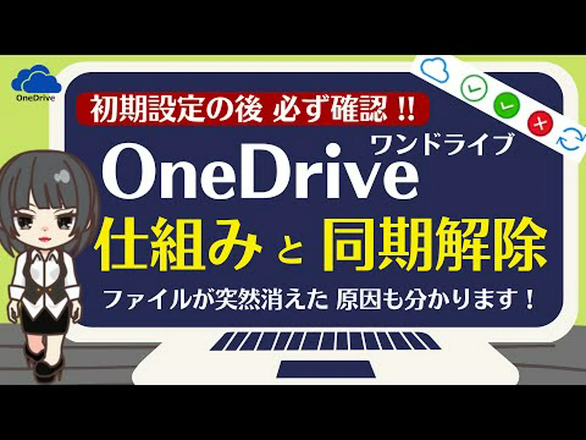 恥ずかしいこと: Microsoft が自社のクラウドを削除 - この事故が完全な失敗の原因となった 恥ずかしいこと: Microsoft が自社のクラウドを削除 - この事故が完全な失敗の原因となった