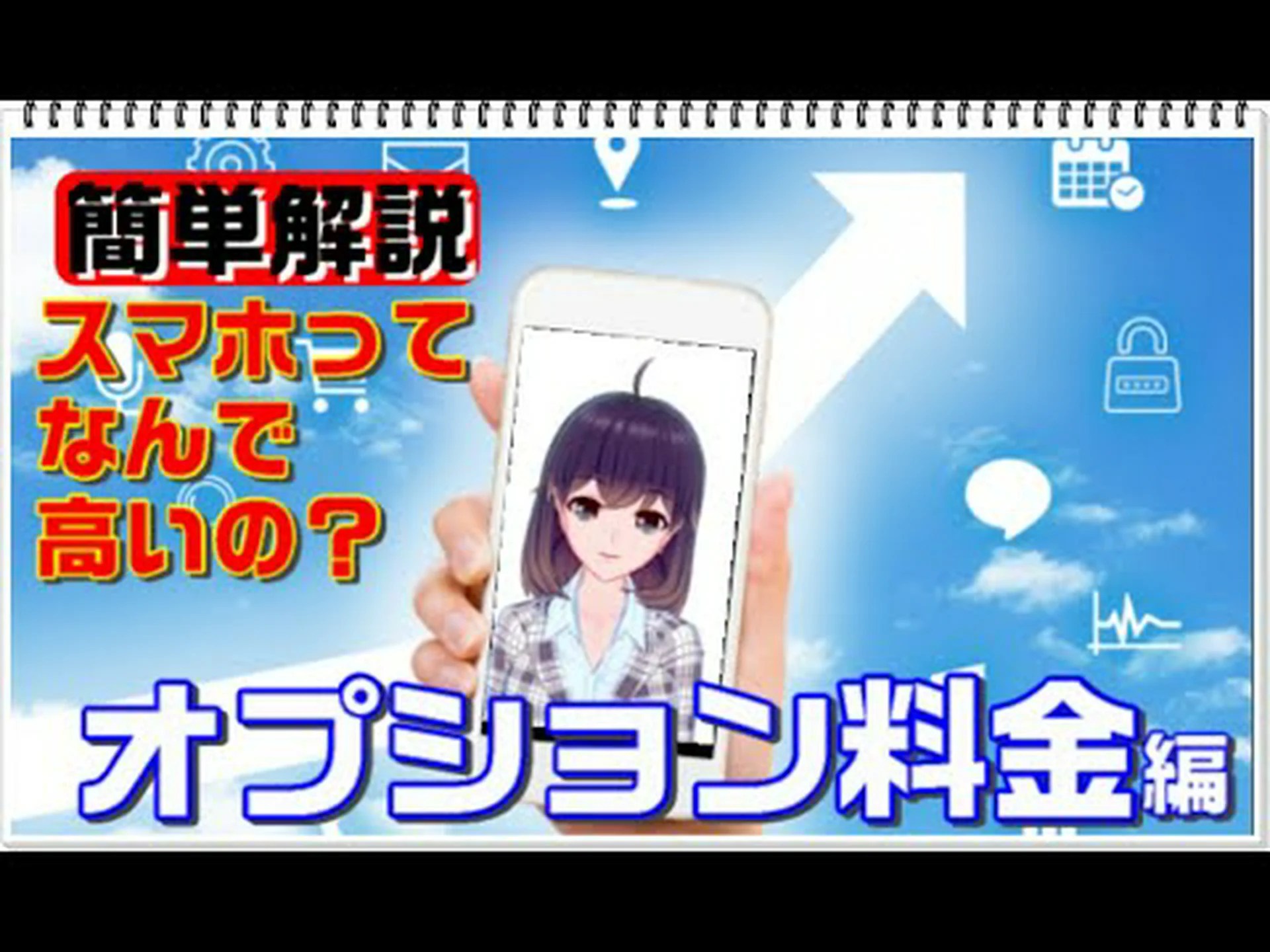 携帯電話料金: このツールを使えばすぐに削減できるはずです 携帯電話料金: このツールを使えばすぐに削減できるはずです