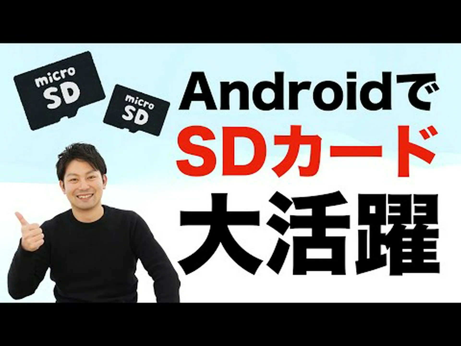 Samsung 携帯電話で SD カードをデフォルトのストレージとして設定する: 行う必要があること Samsung 携帯電話で SD カードをデフォルトのストレージとして設定する: 行う必要があること