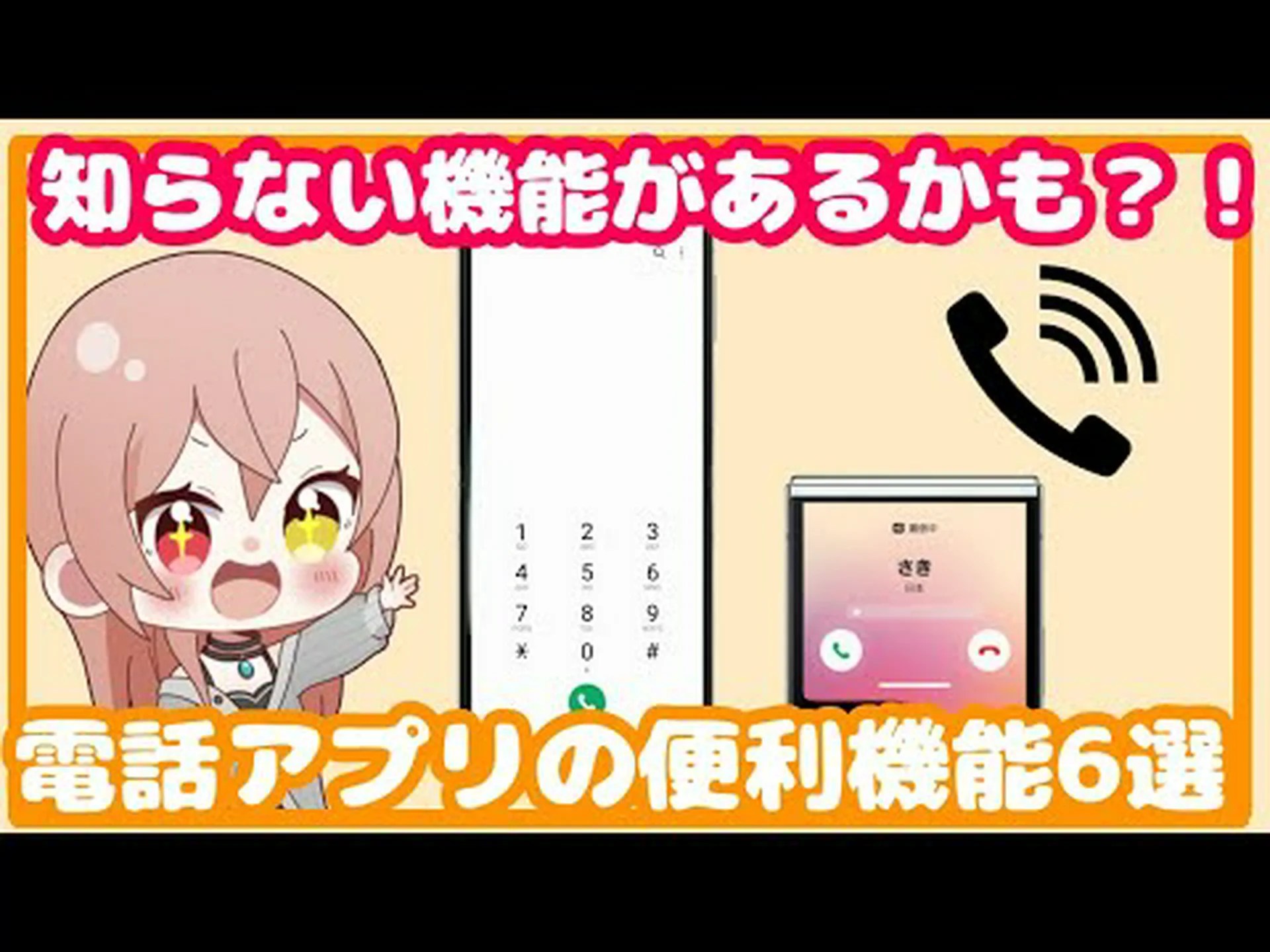 サムスンの携帯電話: 電話が嫌いな人を拾う機能 - あなたの声を複製します サムスンの携帯電話: 電話が嫌いな人を拾う機能 - あなたの声を複製します