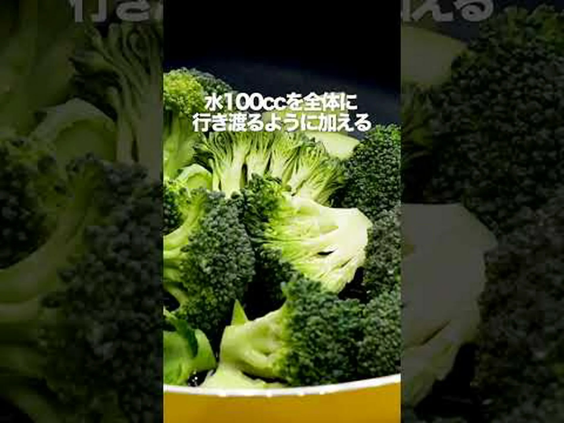 研究者は次のように推奨しています: ブロッコリーを調理するときはこの間違いを避けるべきです 研究者は次のように推奨しています: ブロッコリーを調理するときはこの間違いを避けるべきです