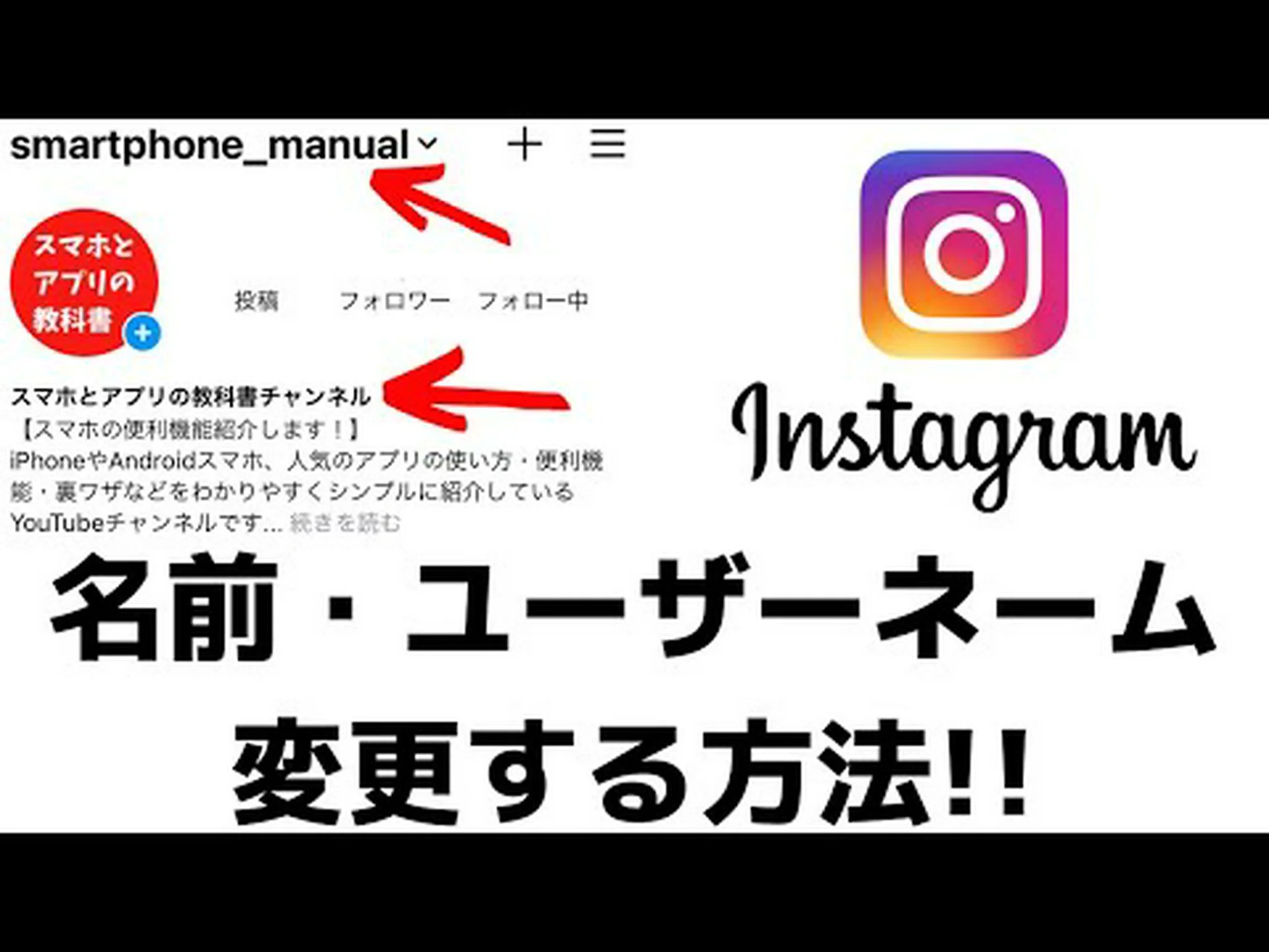 Instagram 名の変更: 新しい Instagram ユーザー名を設定する方法は次のとおりです。 Instagram 名の変更: 新しい Instagram ユーザー名を設定する方法は次のとおりです。